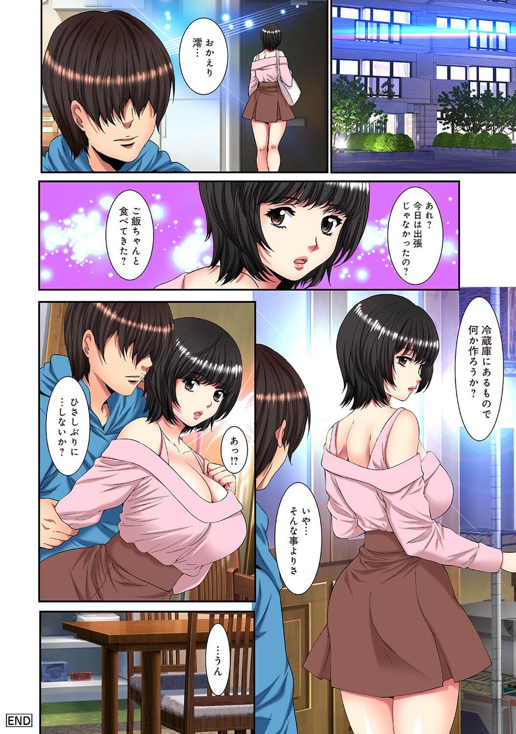 Page 286