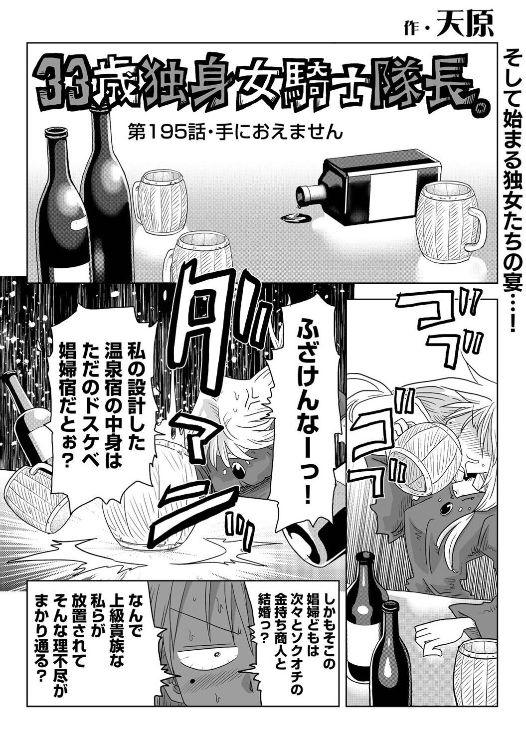Page 288