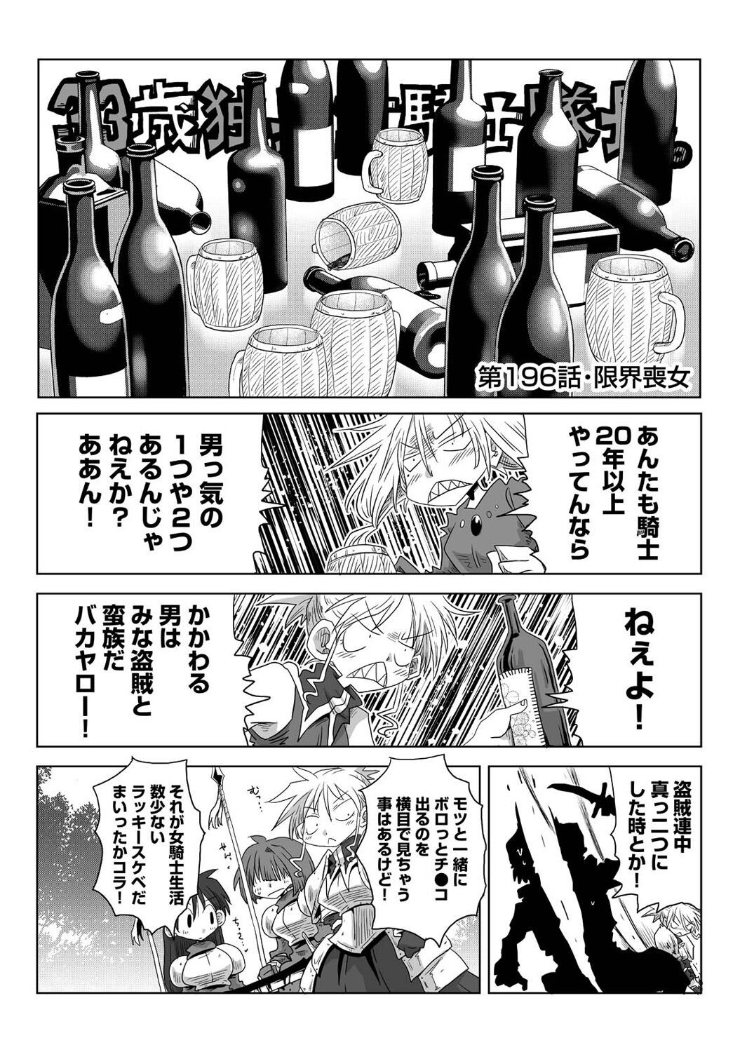 Page 290