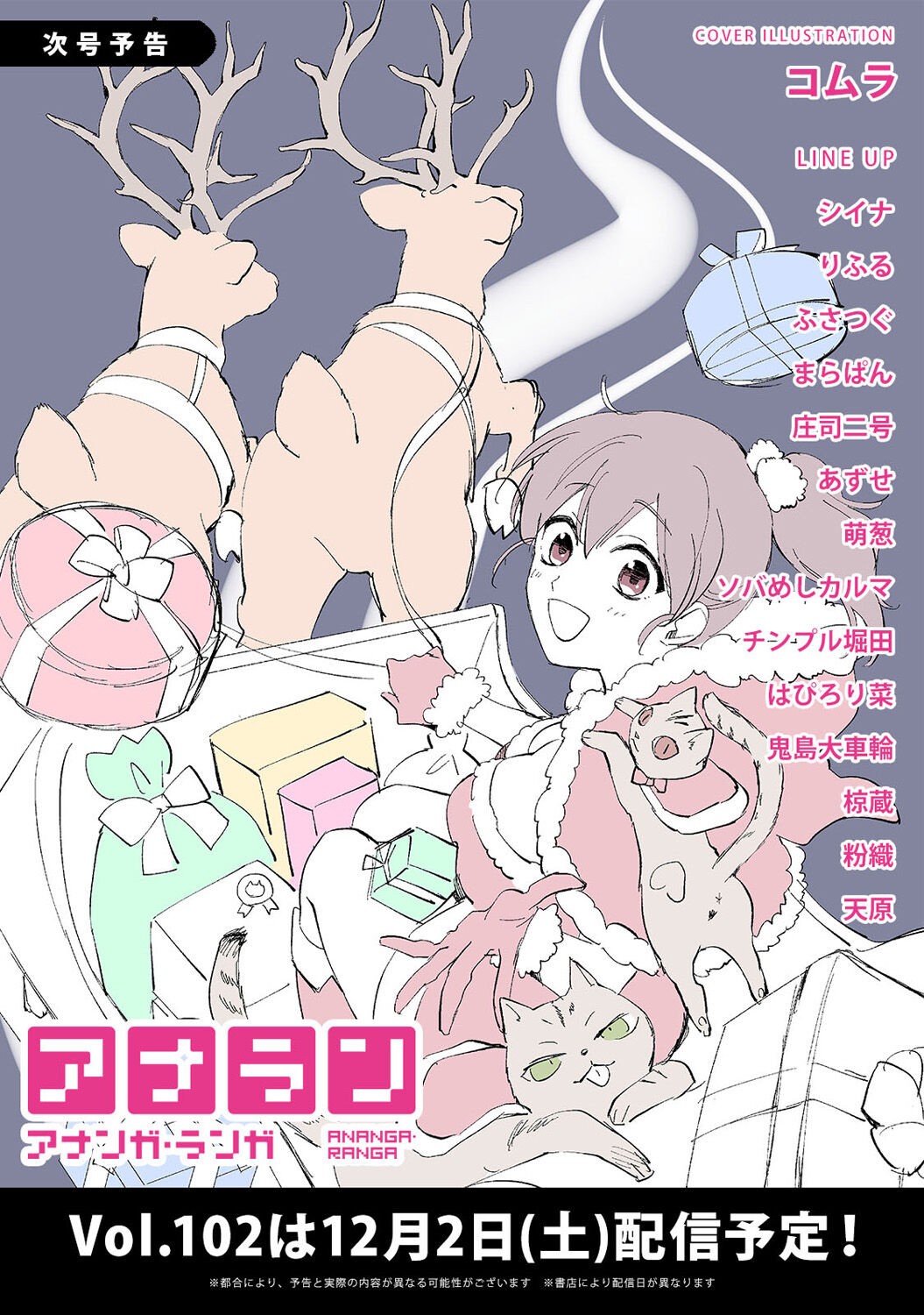 Page 374