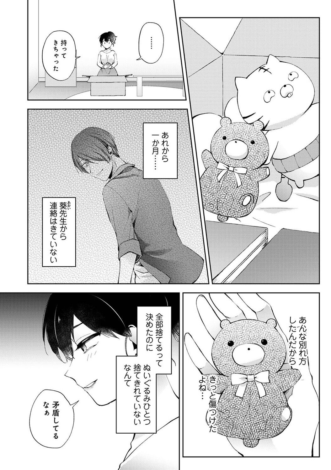 Page 50