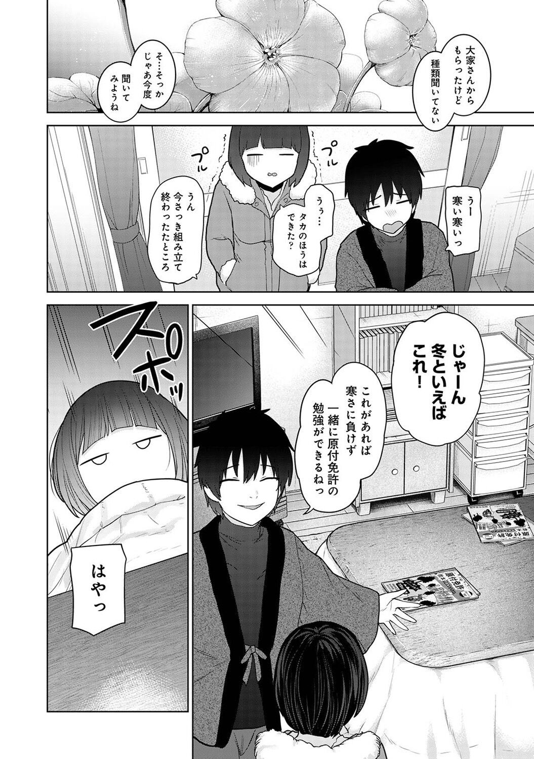 Page 96