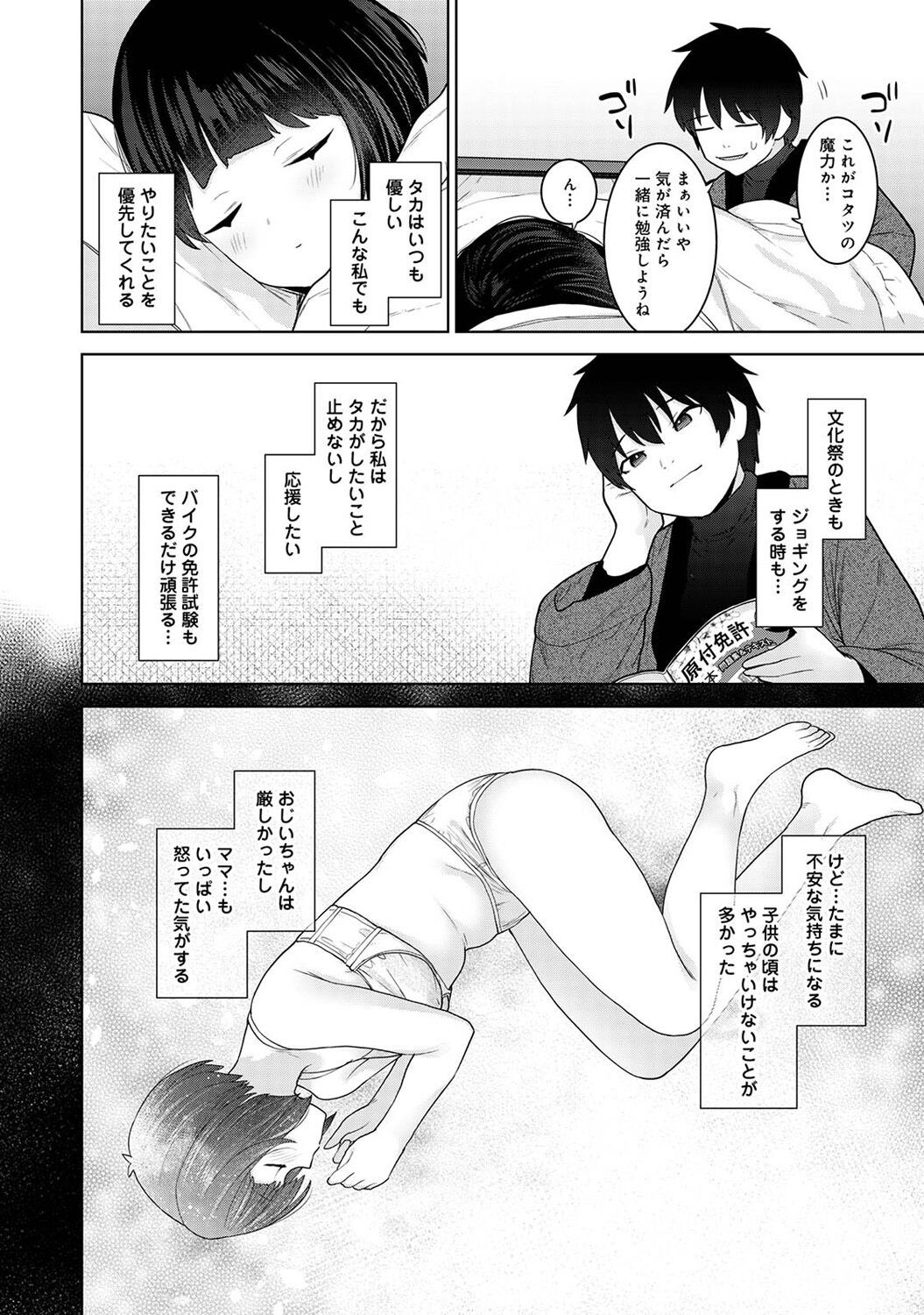 Page 98