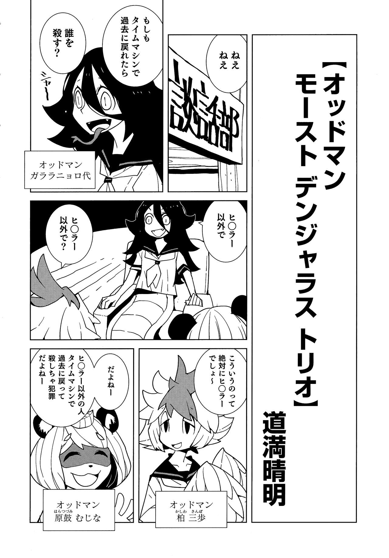 Page 97