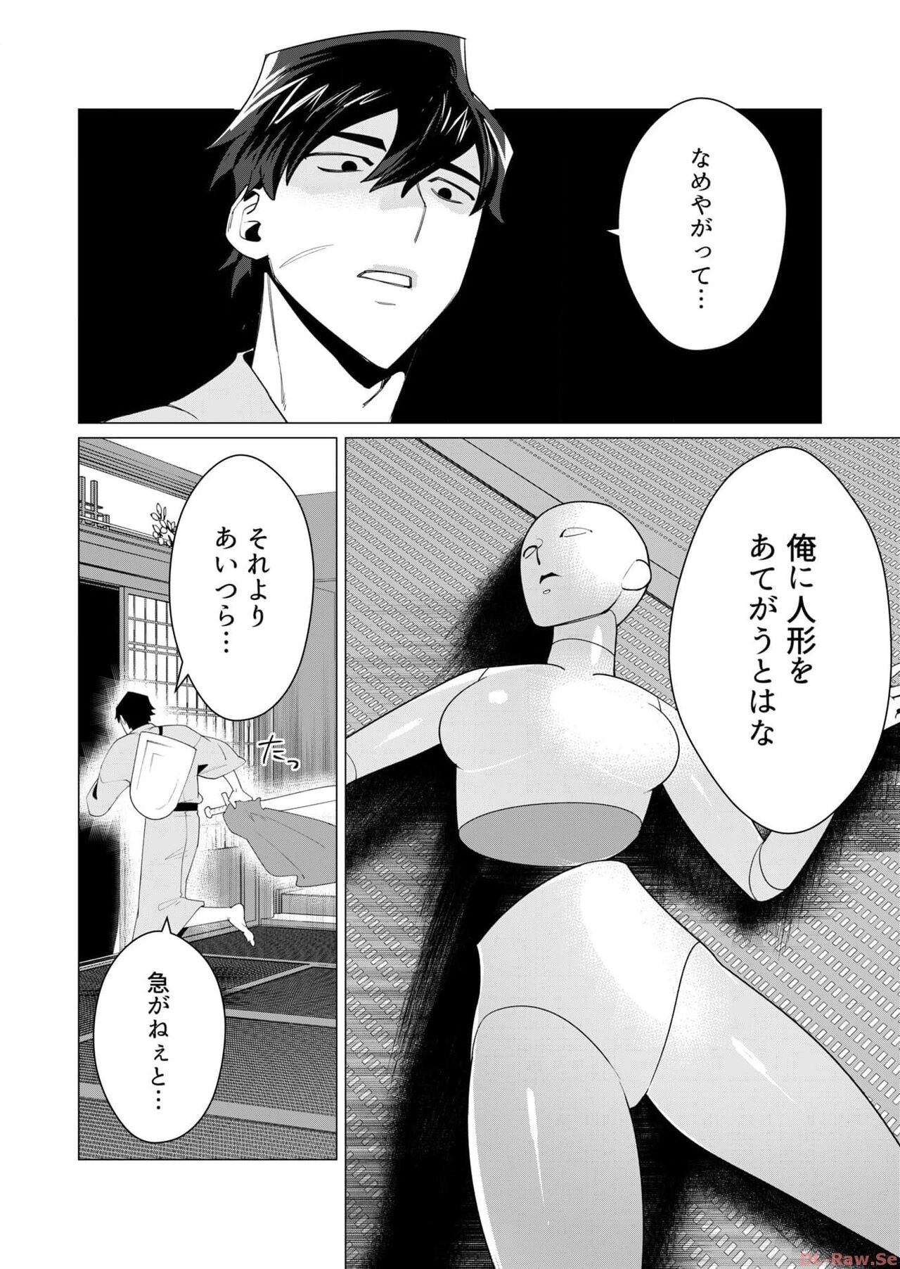 Page 78