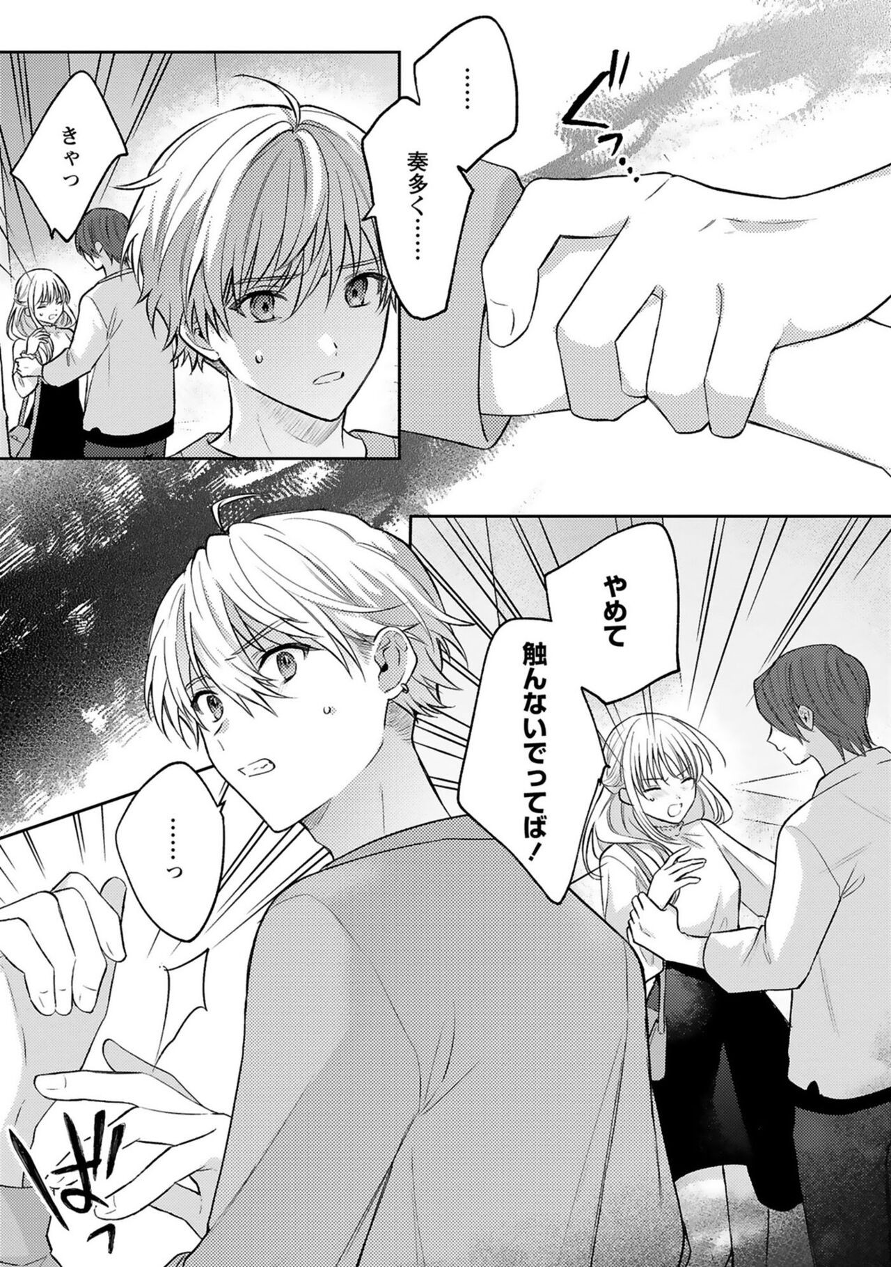 Page 103