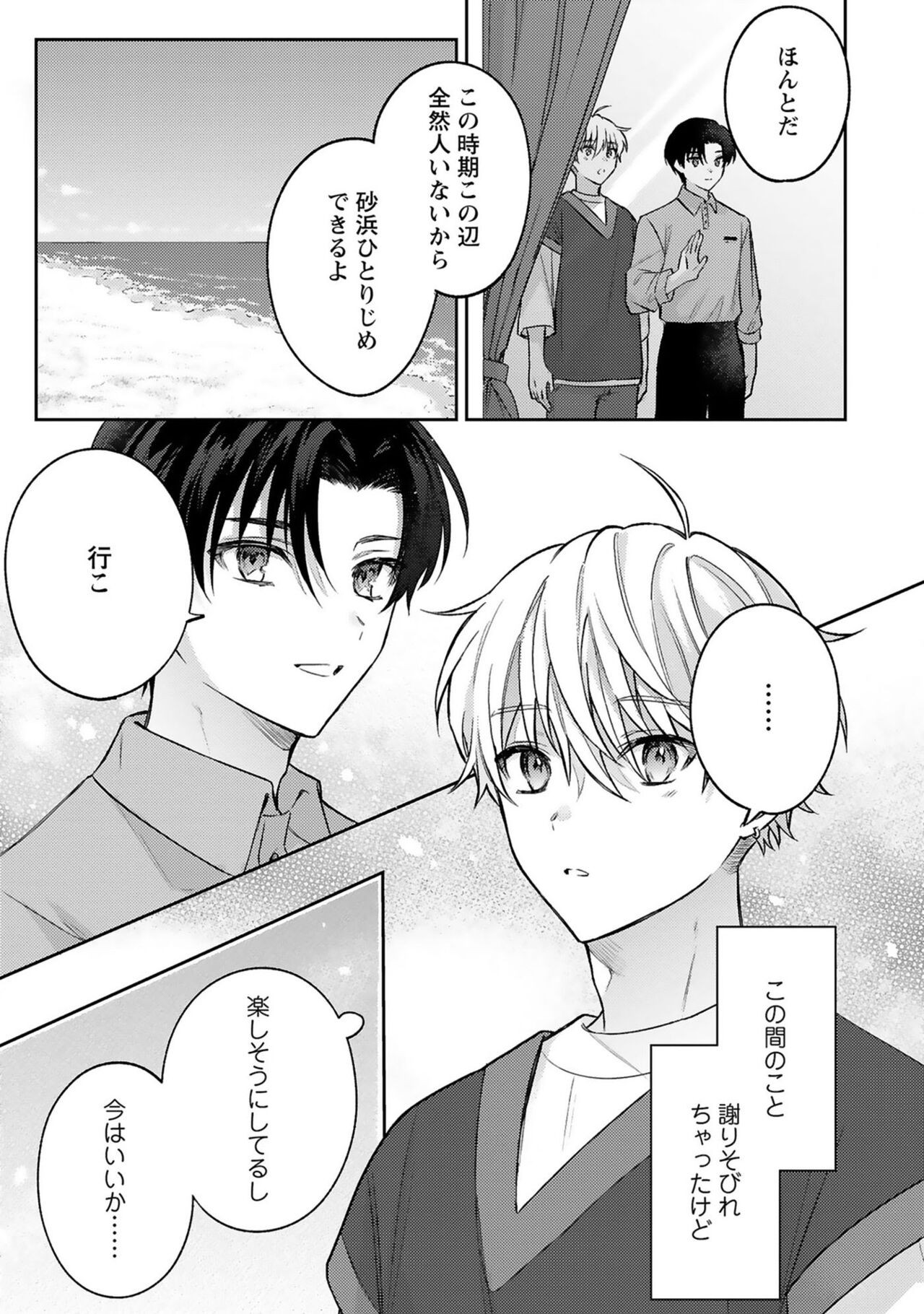 Page 113