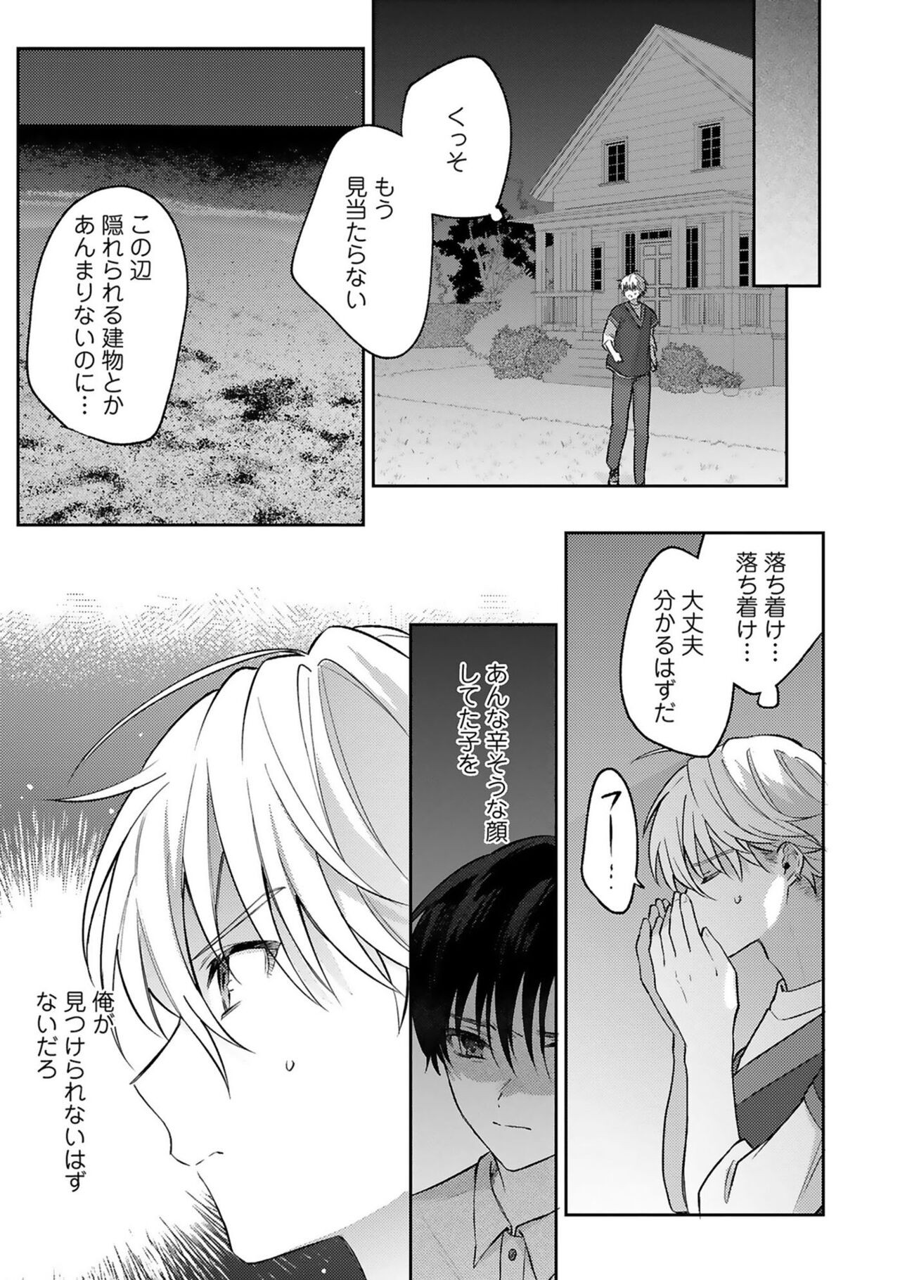 Page 125