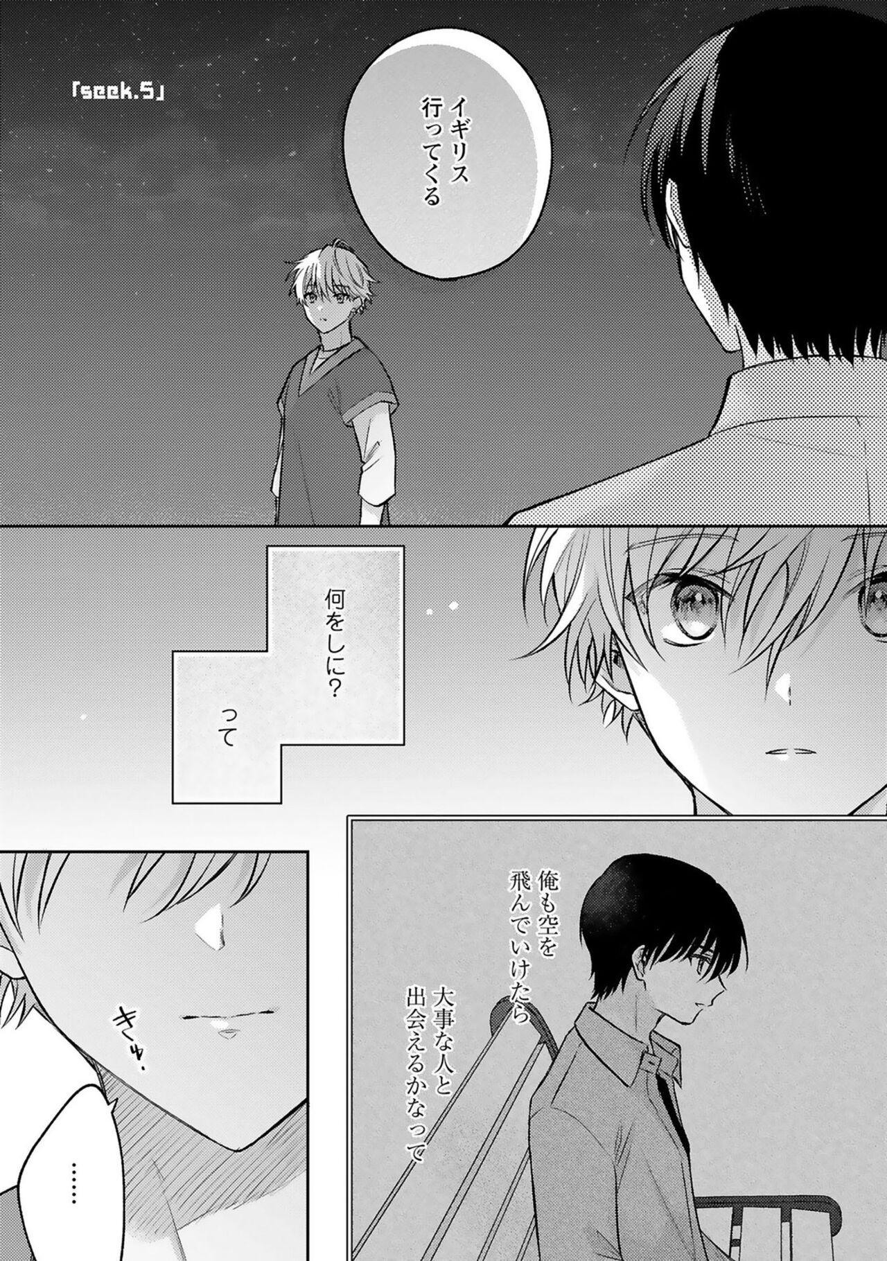 Page 141
