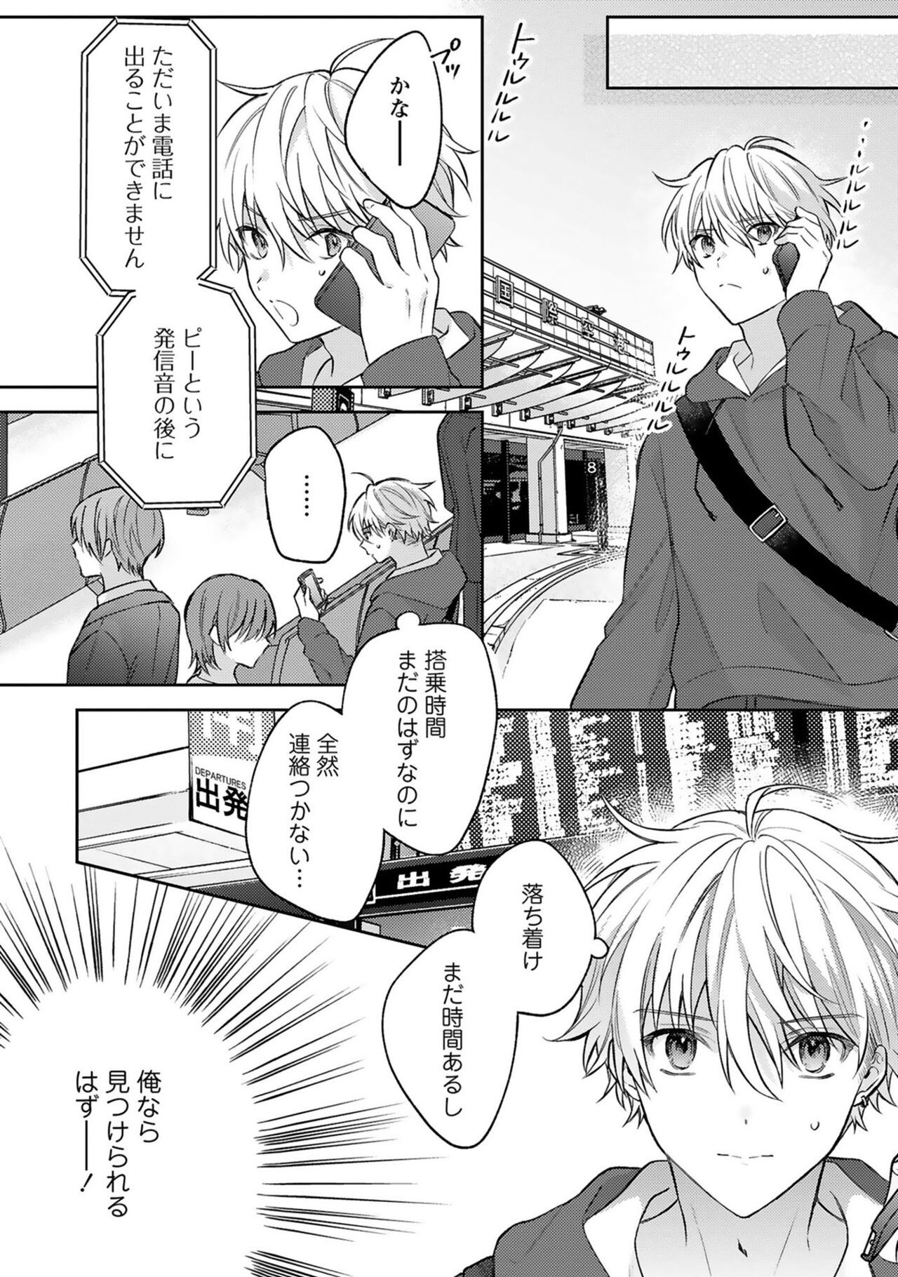 Page 146