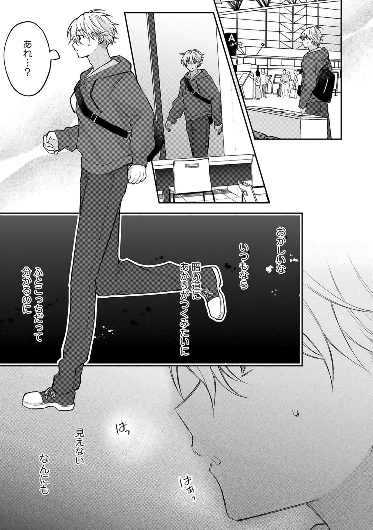 Page 147