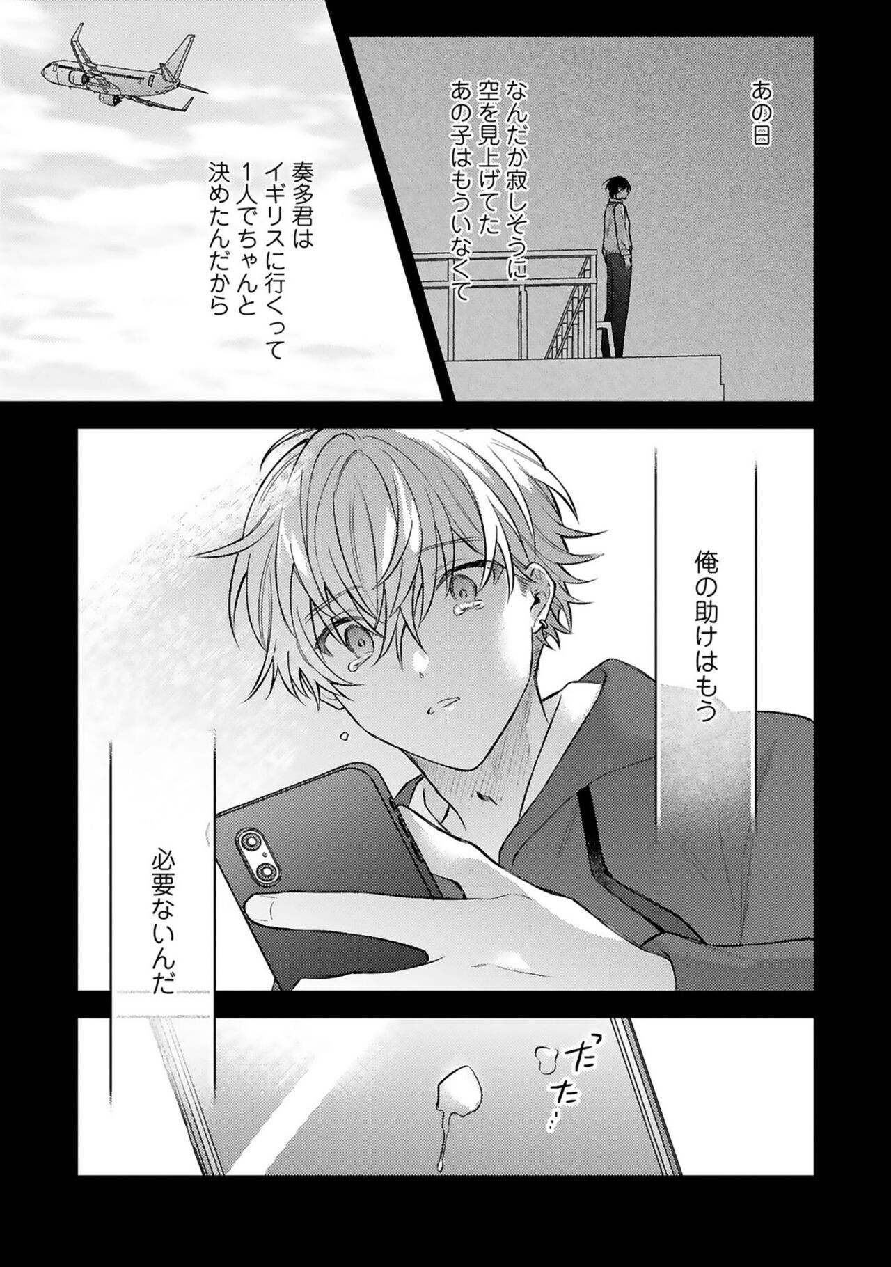 Page 149