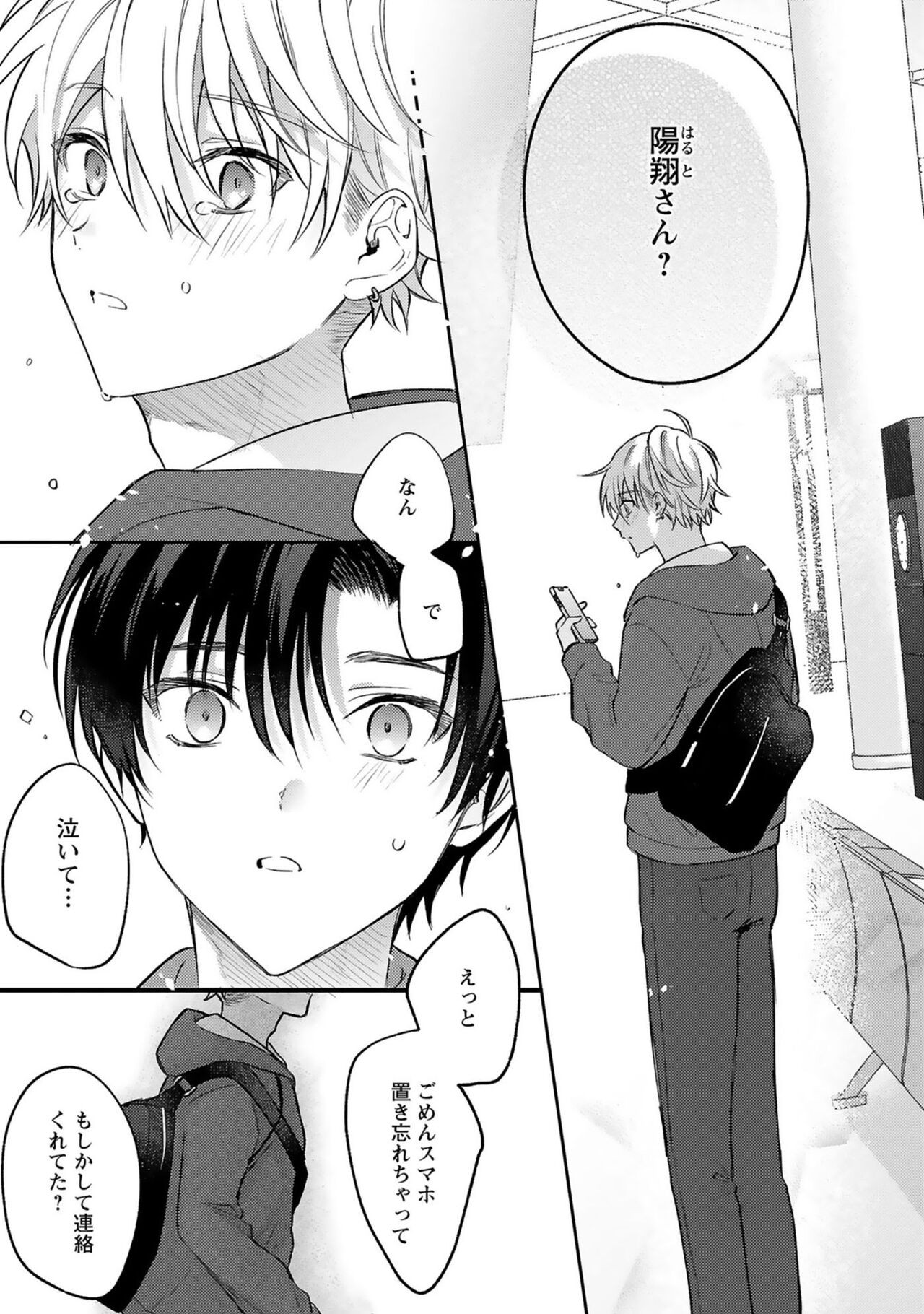 Page 151