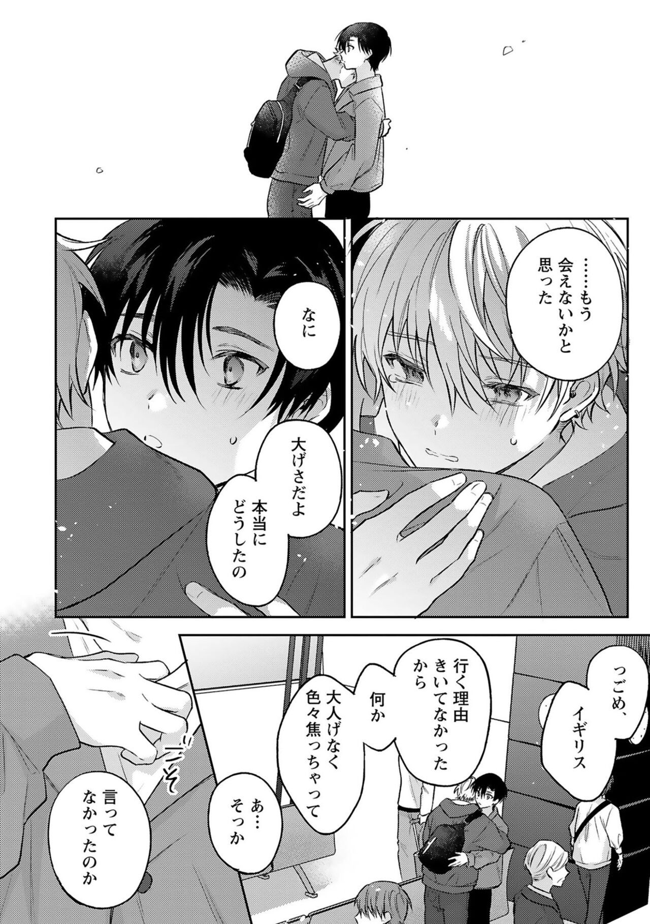 Page 152