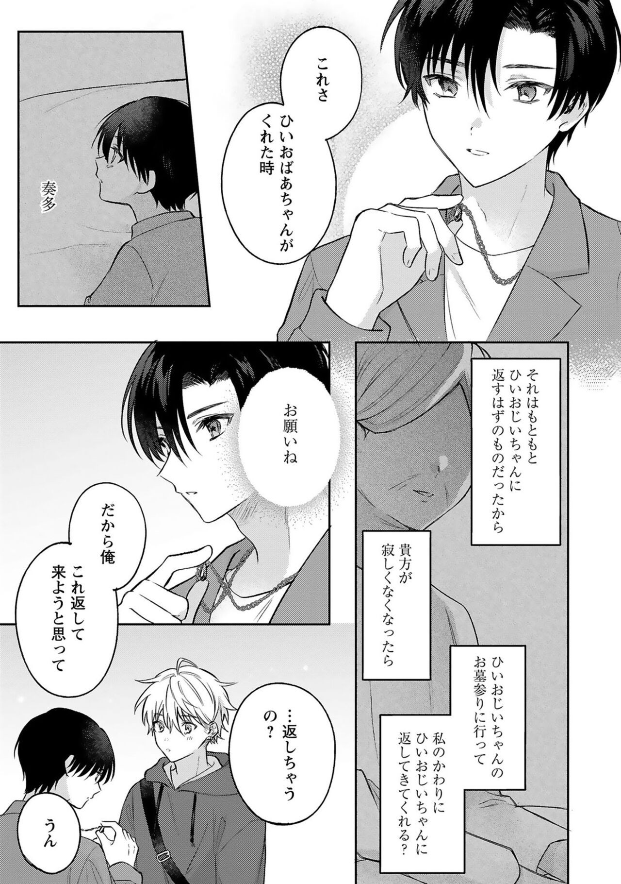 Page 153