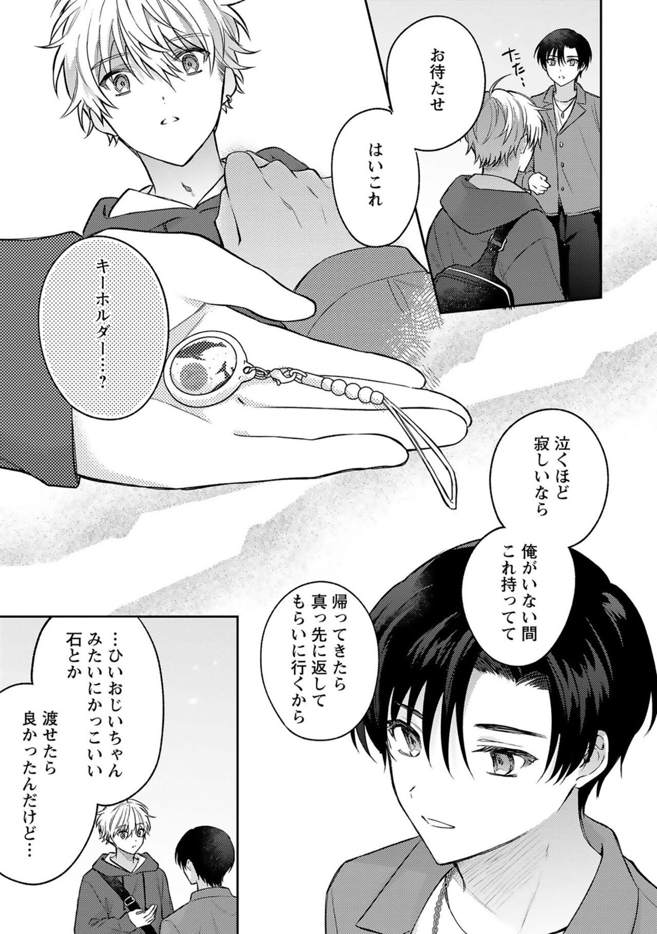Page 155