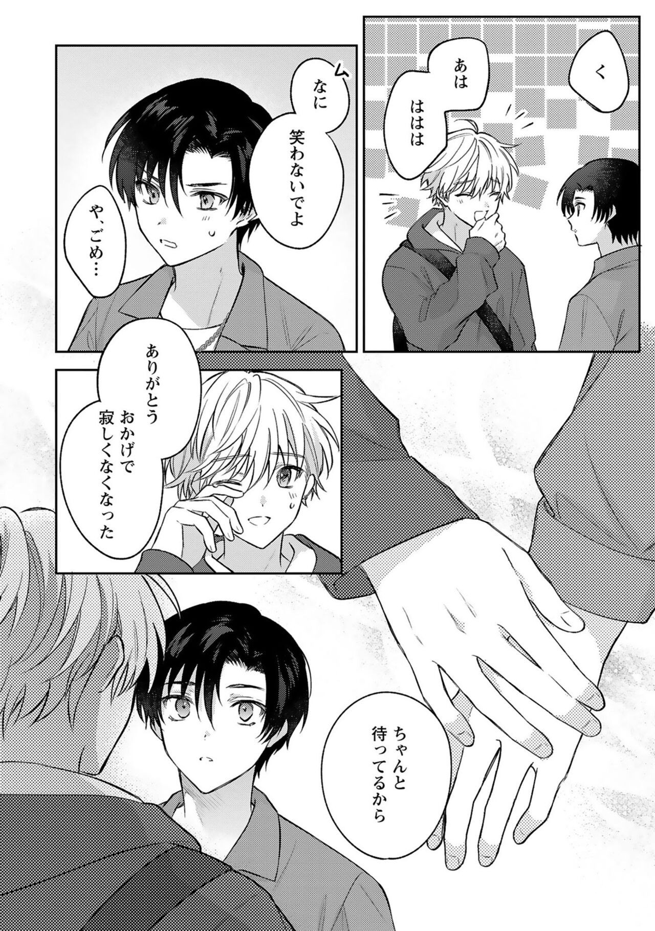 Page 156