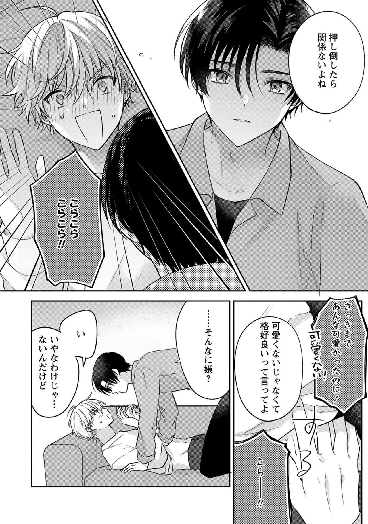 Page 162