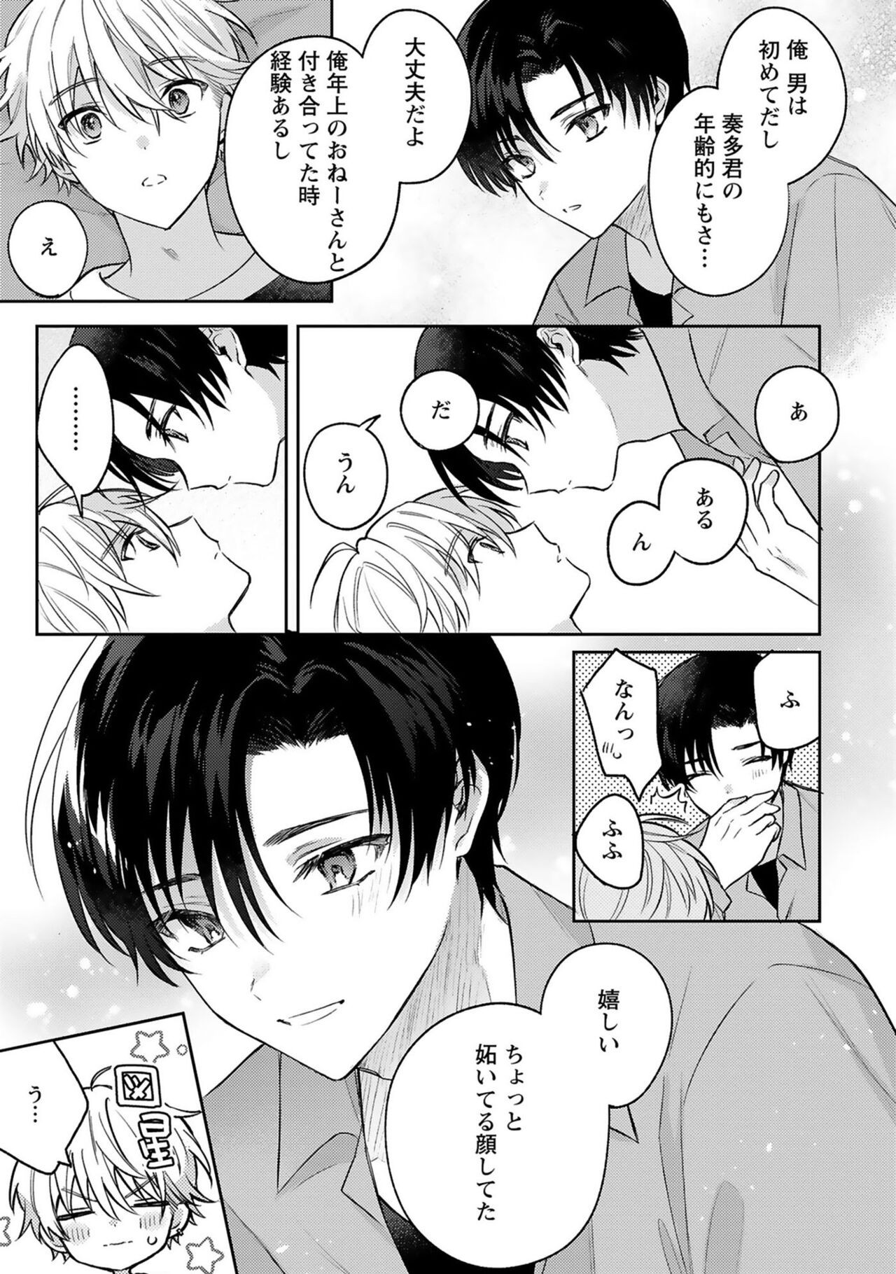 Page 163