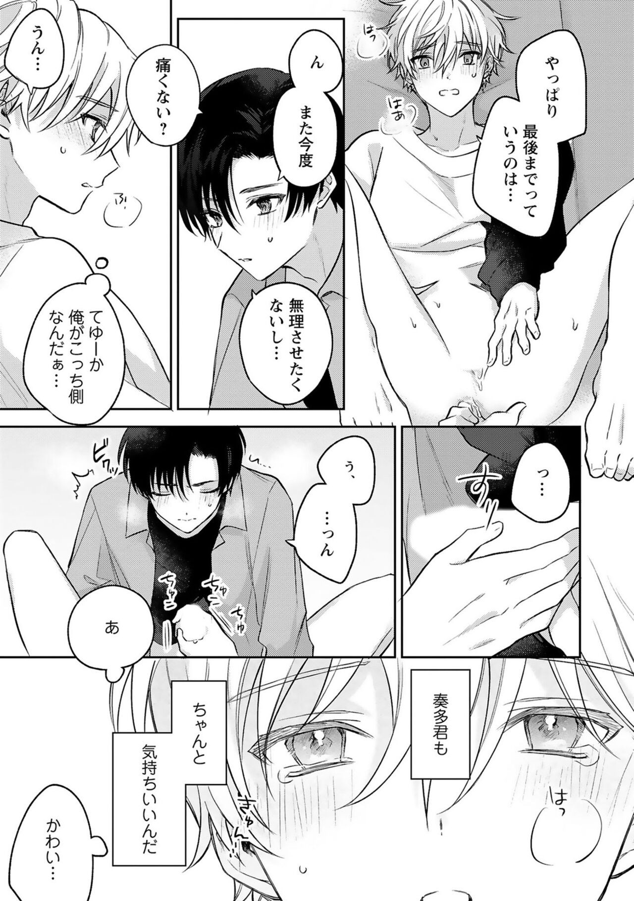 Page 165