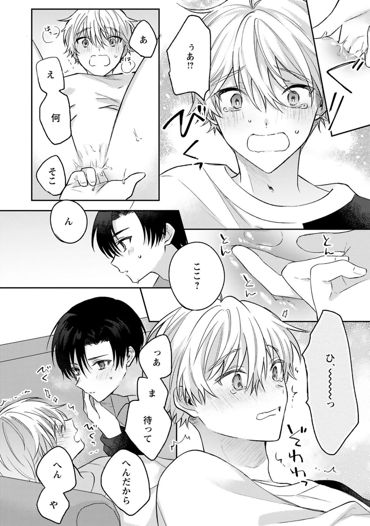 Page 166