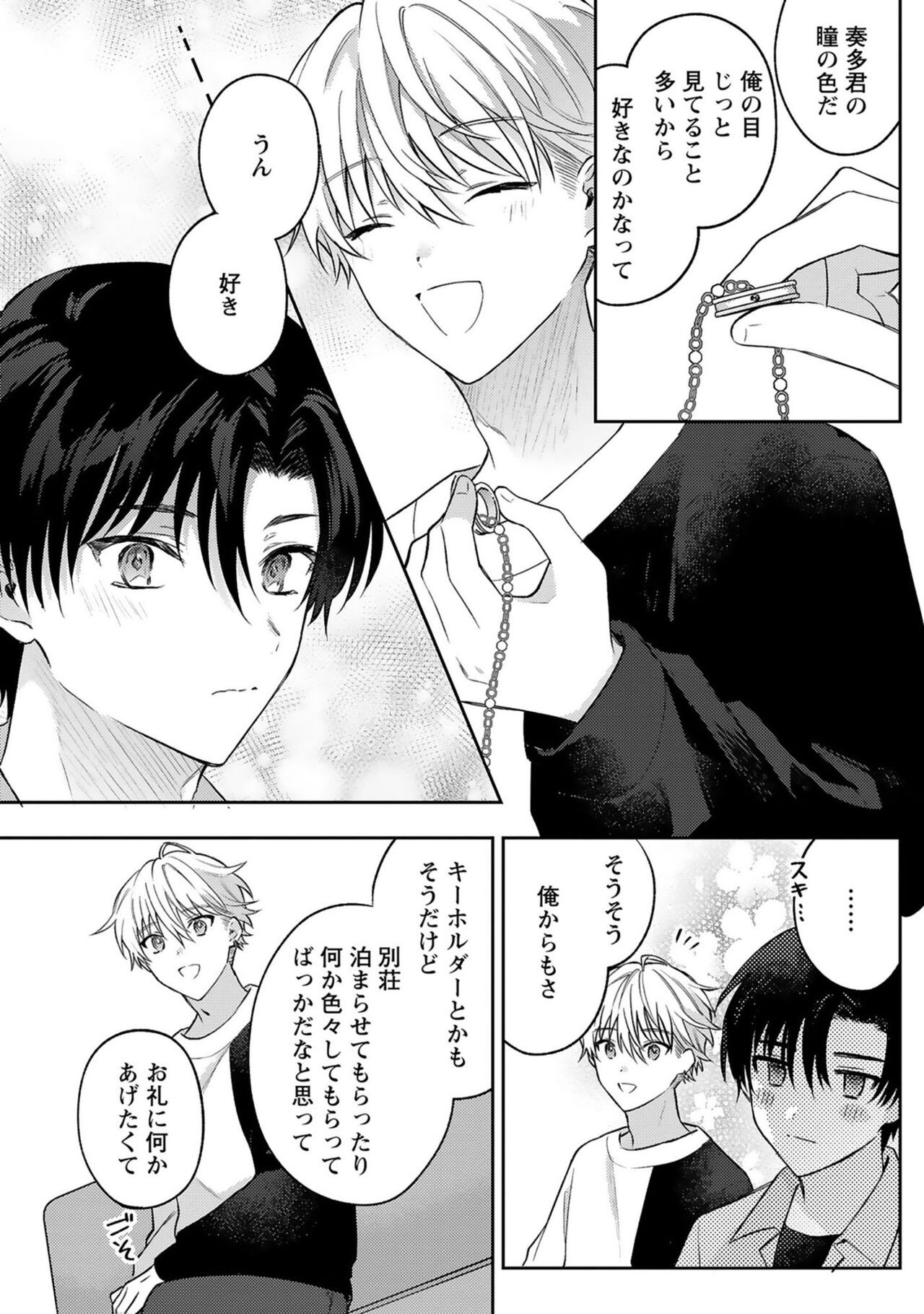 Page 170