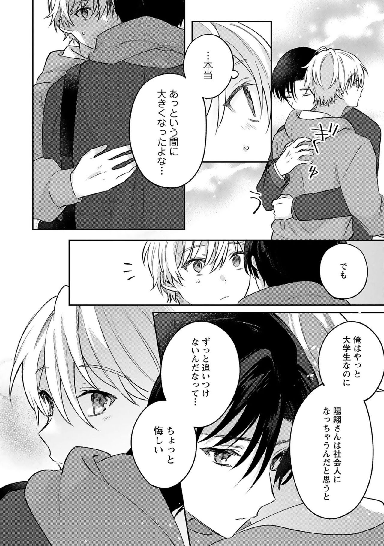 Page 176