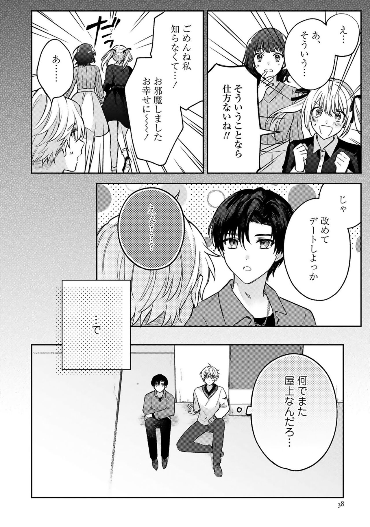 Page 40