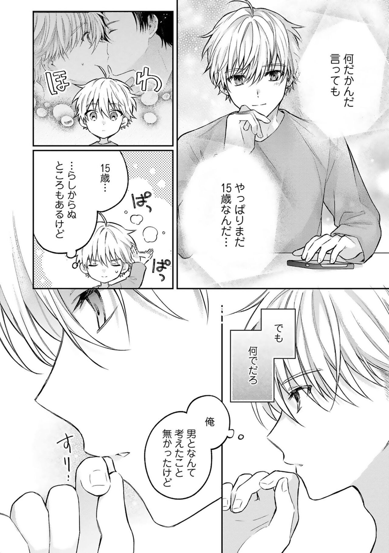 Page 56