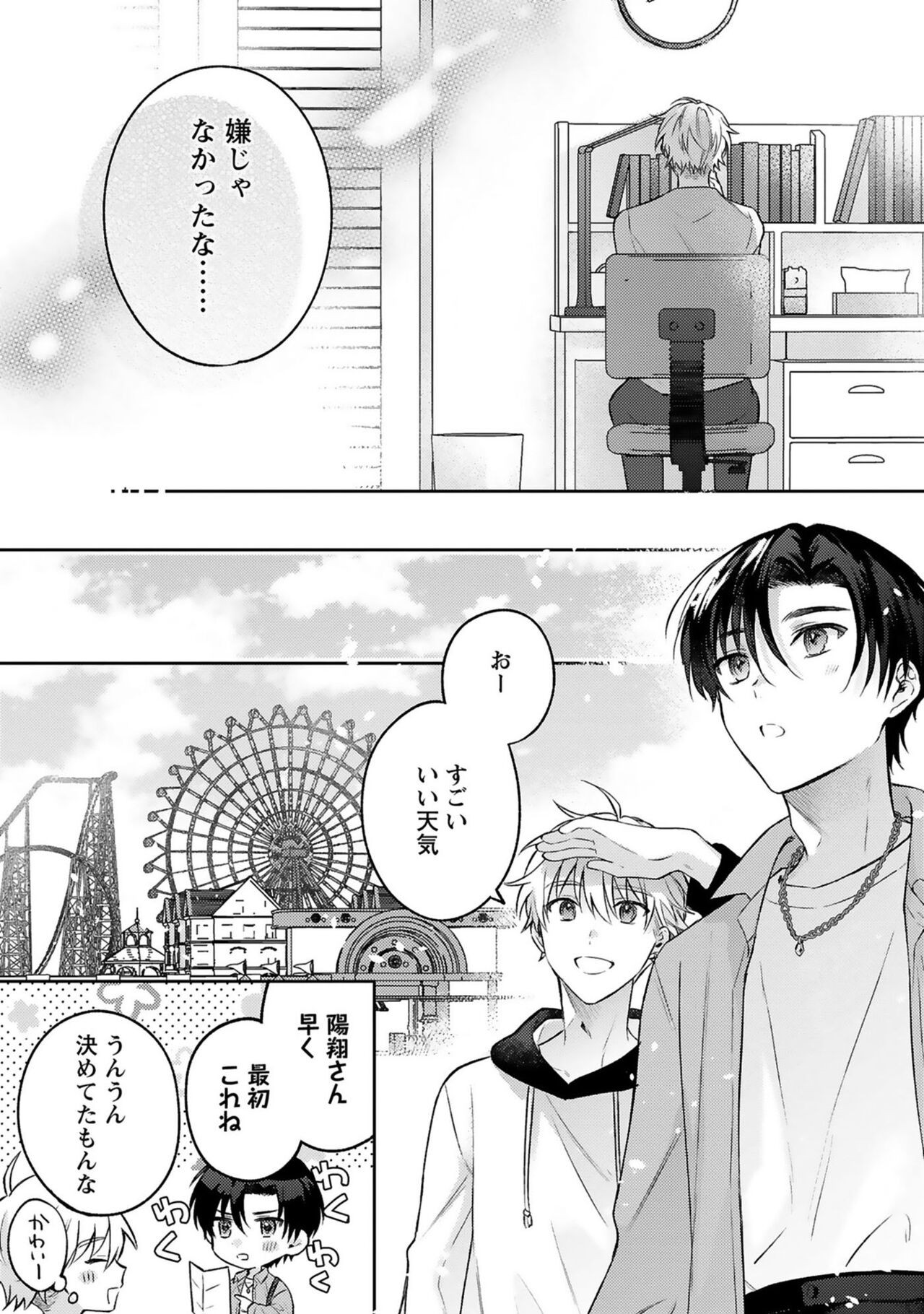 Page 57