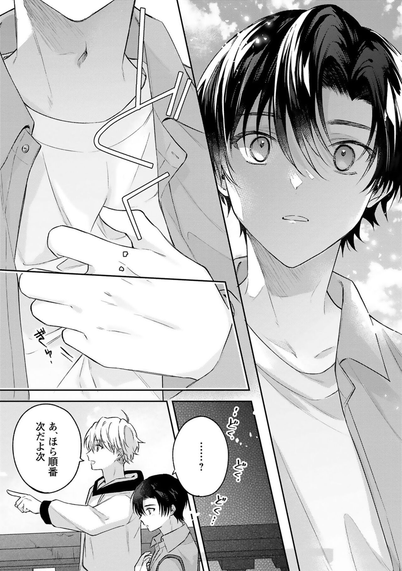 Page 63