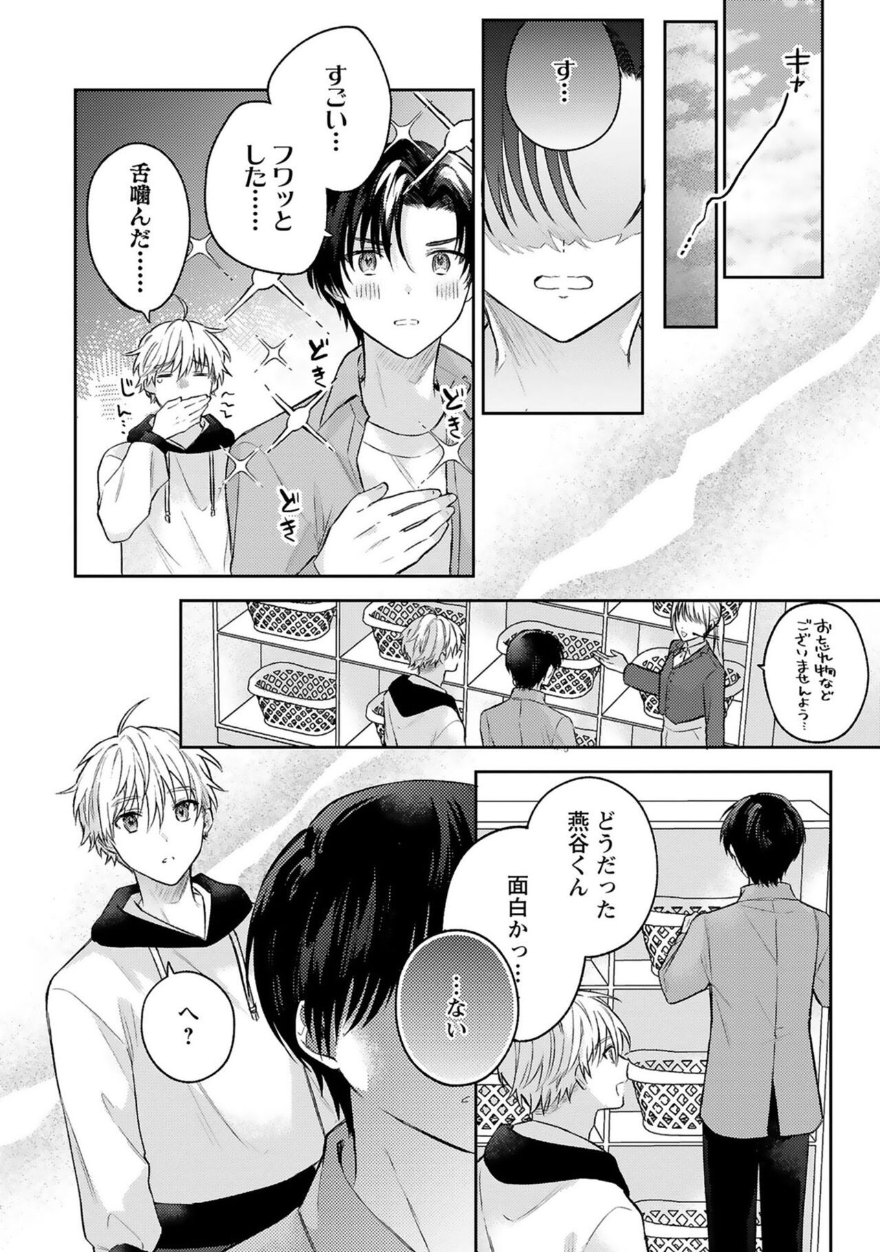 Page 68