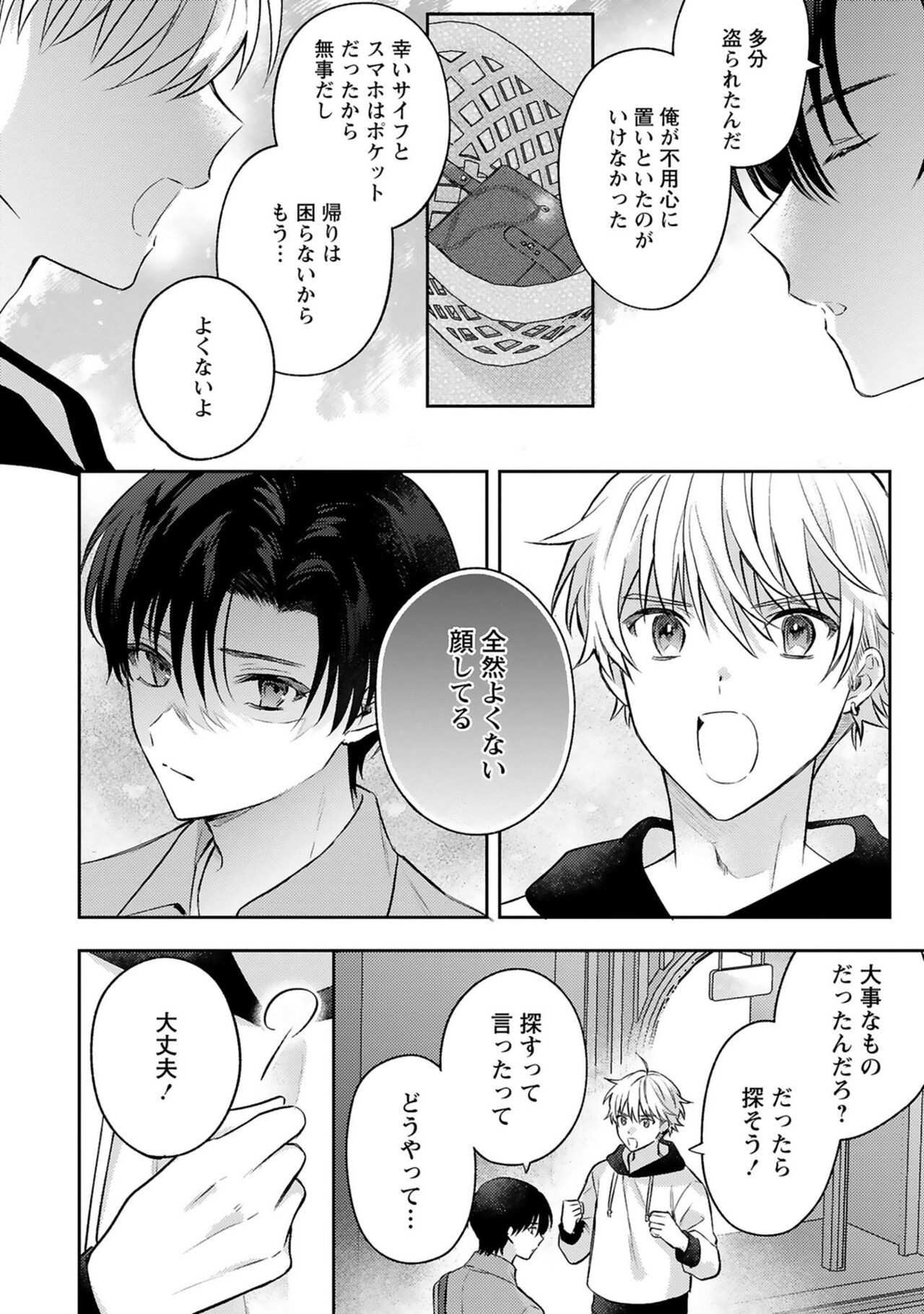 Page 72