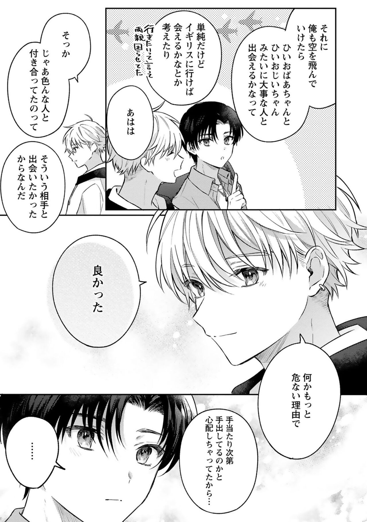Page 95