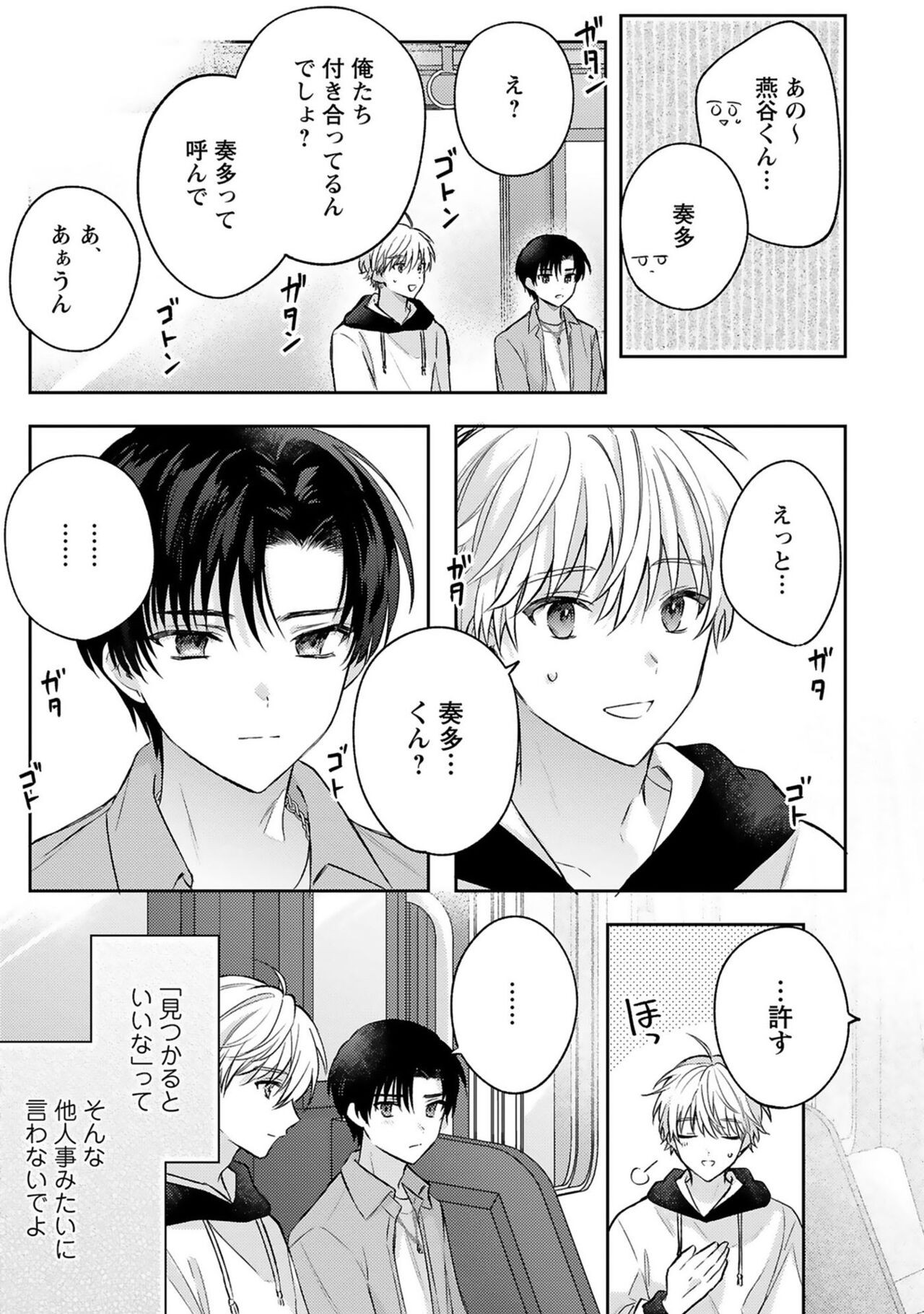 Page 97