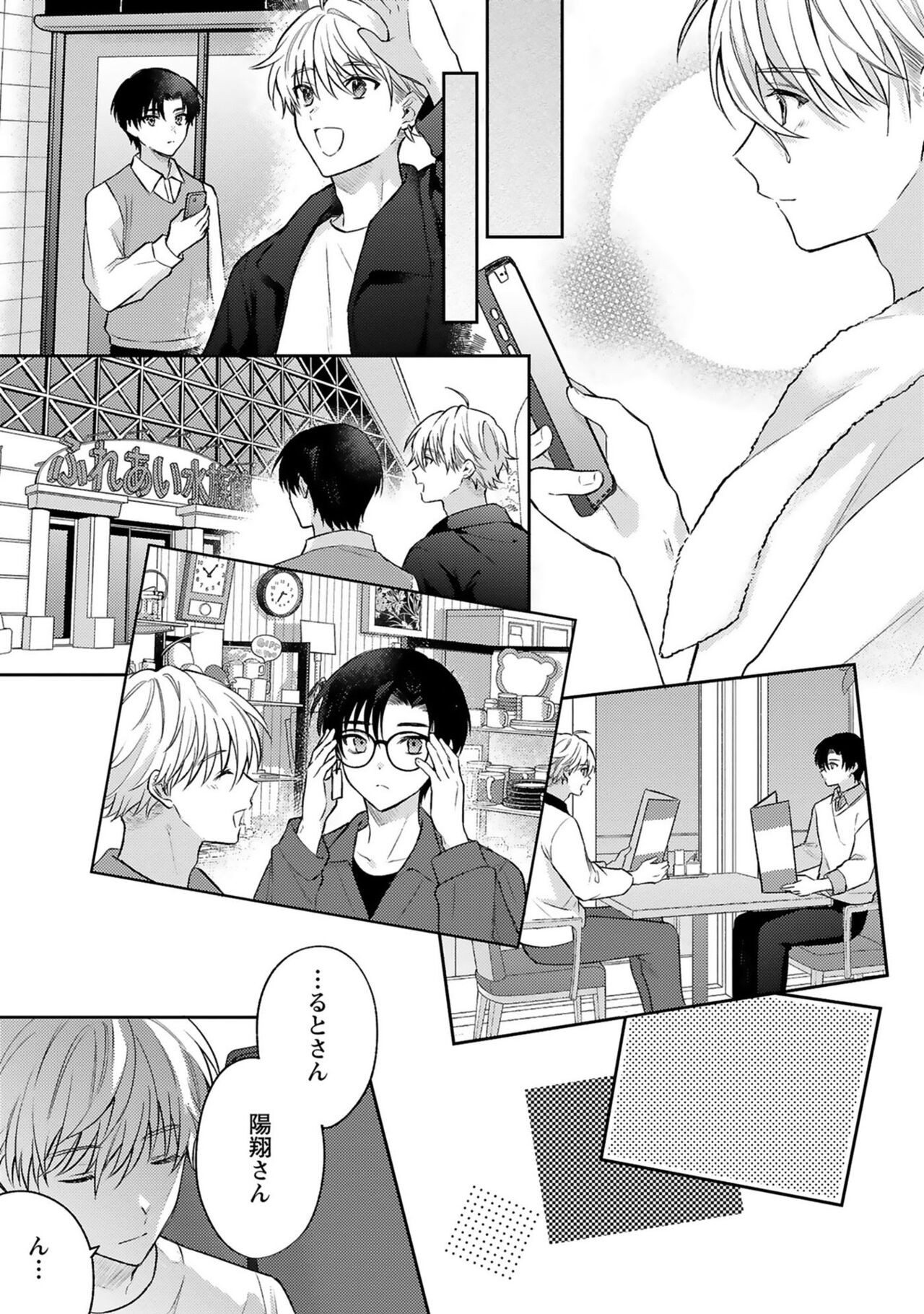 Page 99