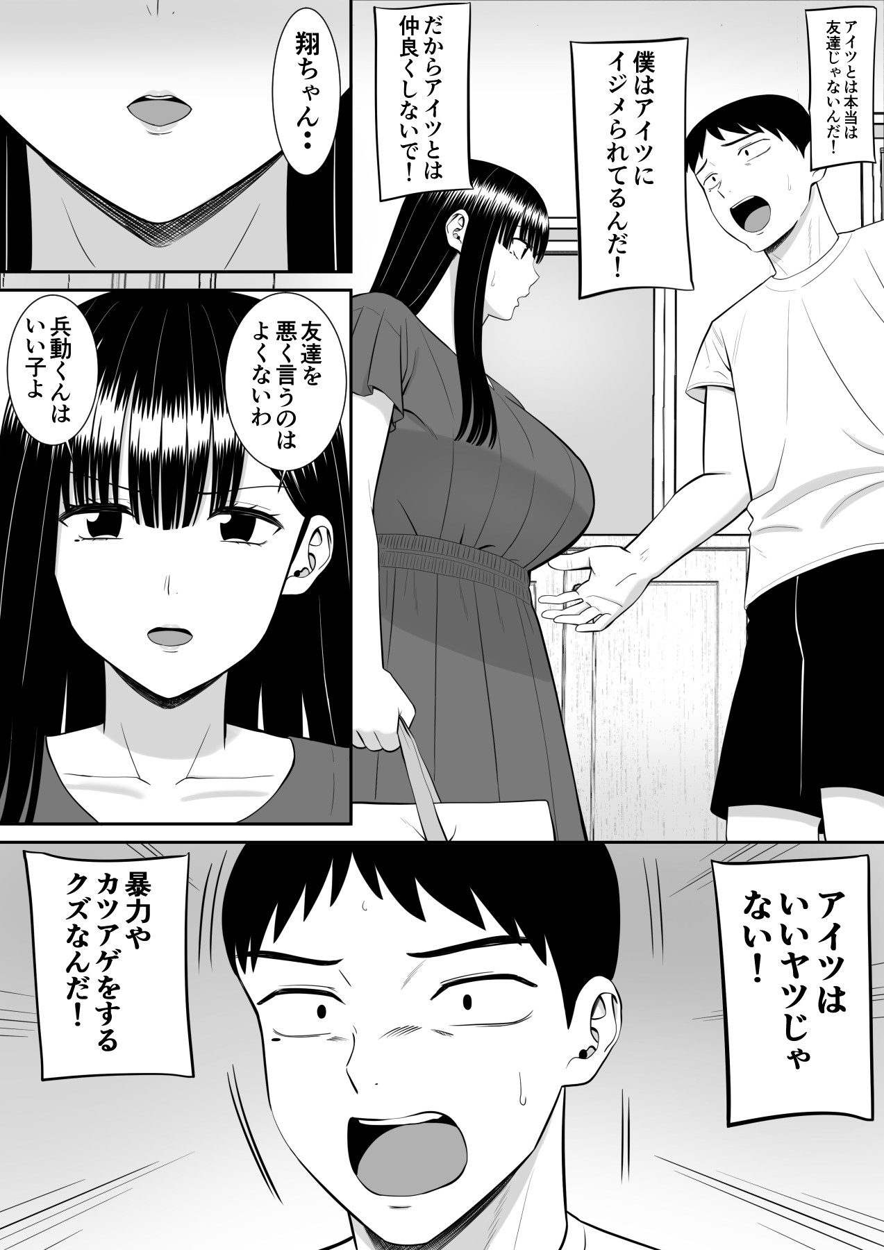 Page 53