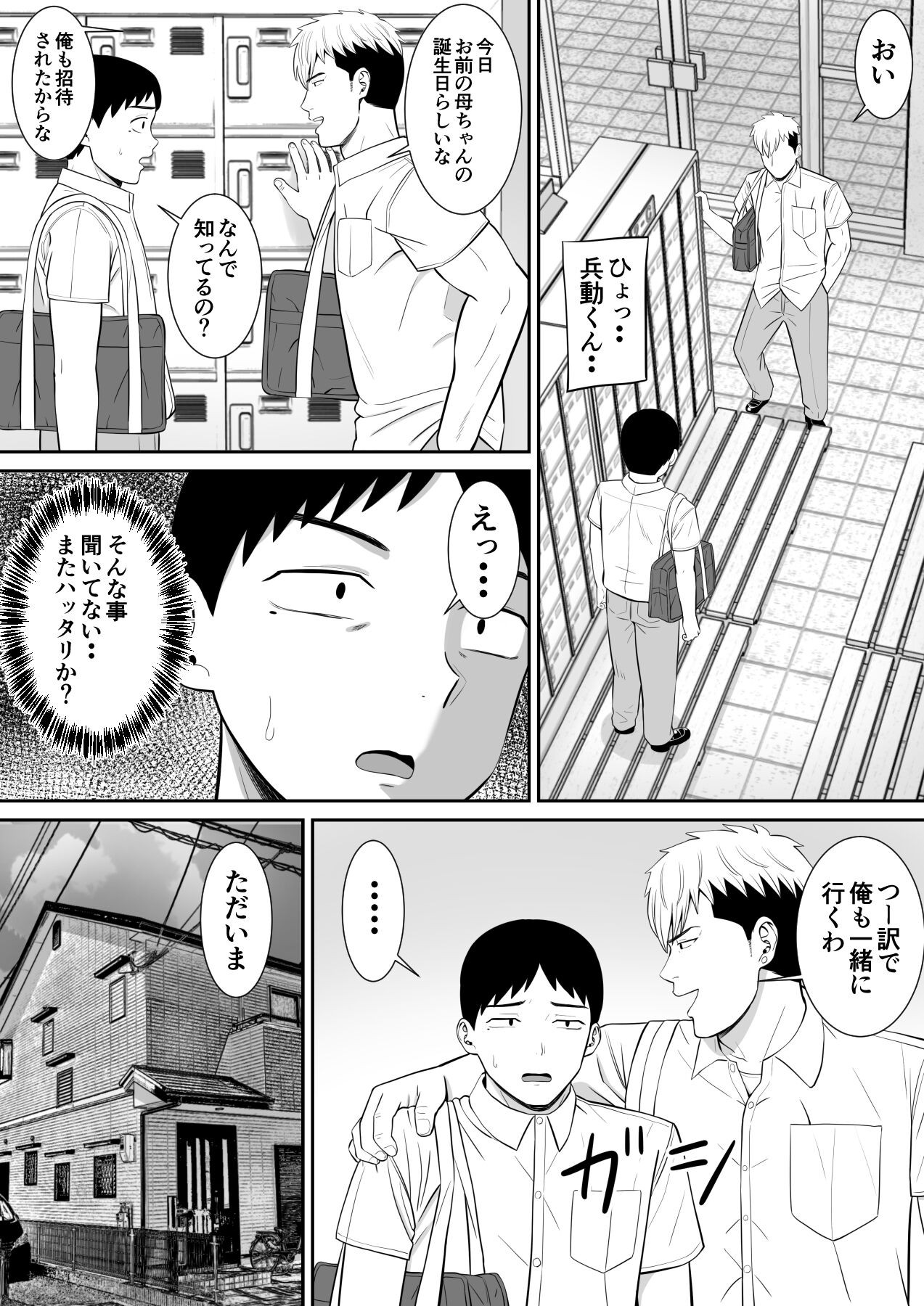 Page 58