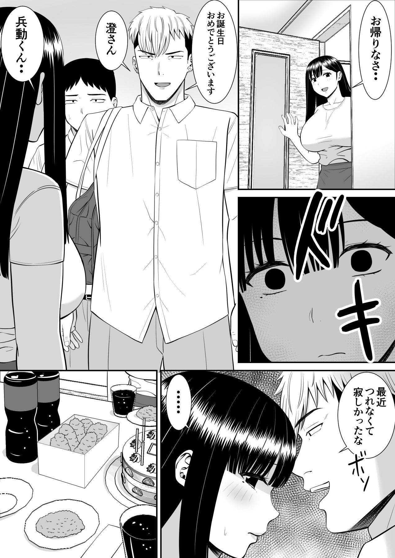 Page 59