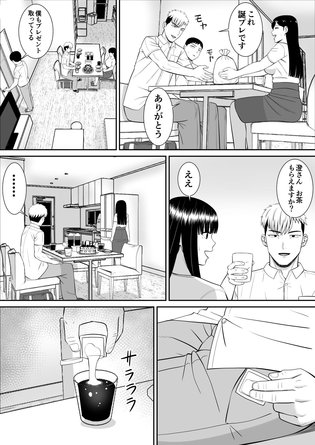 Page 60