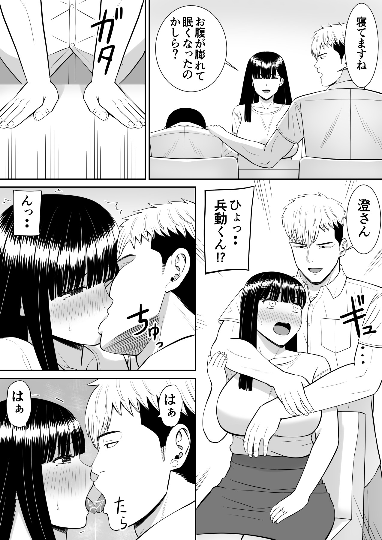 Page 62