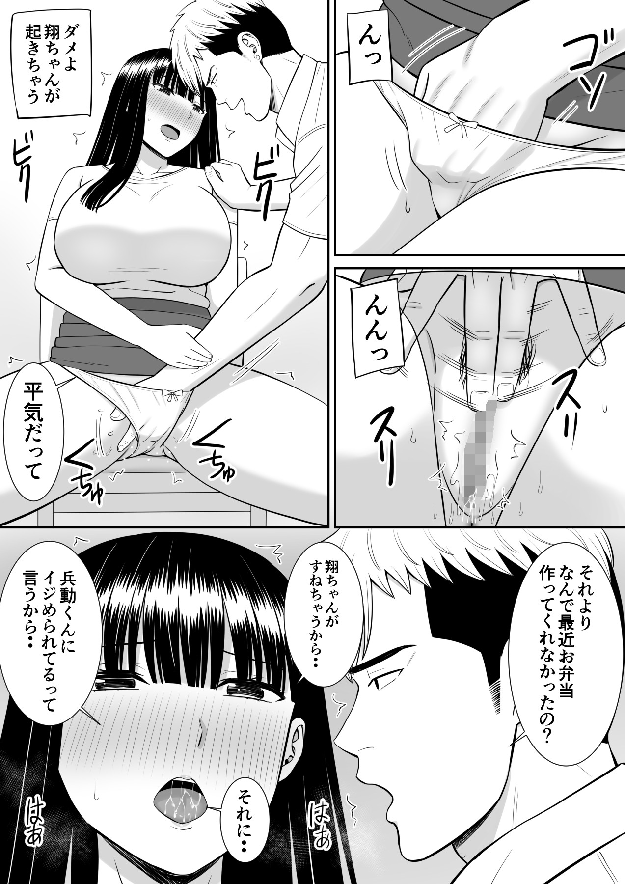 Page 63
