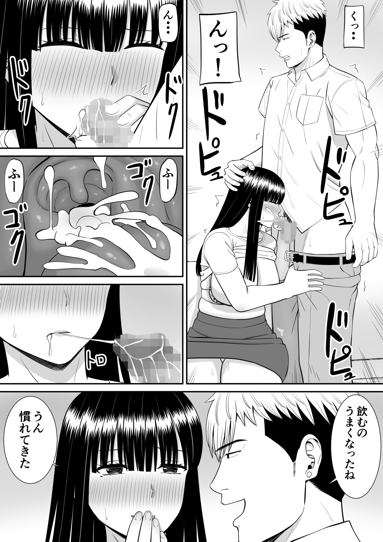 Page 69