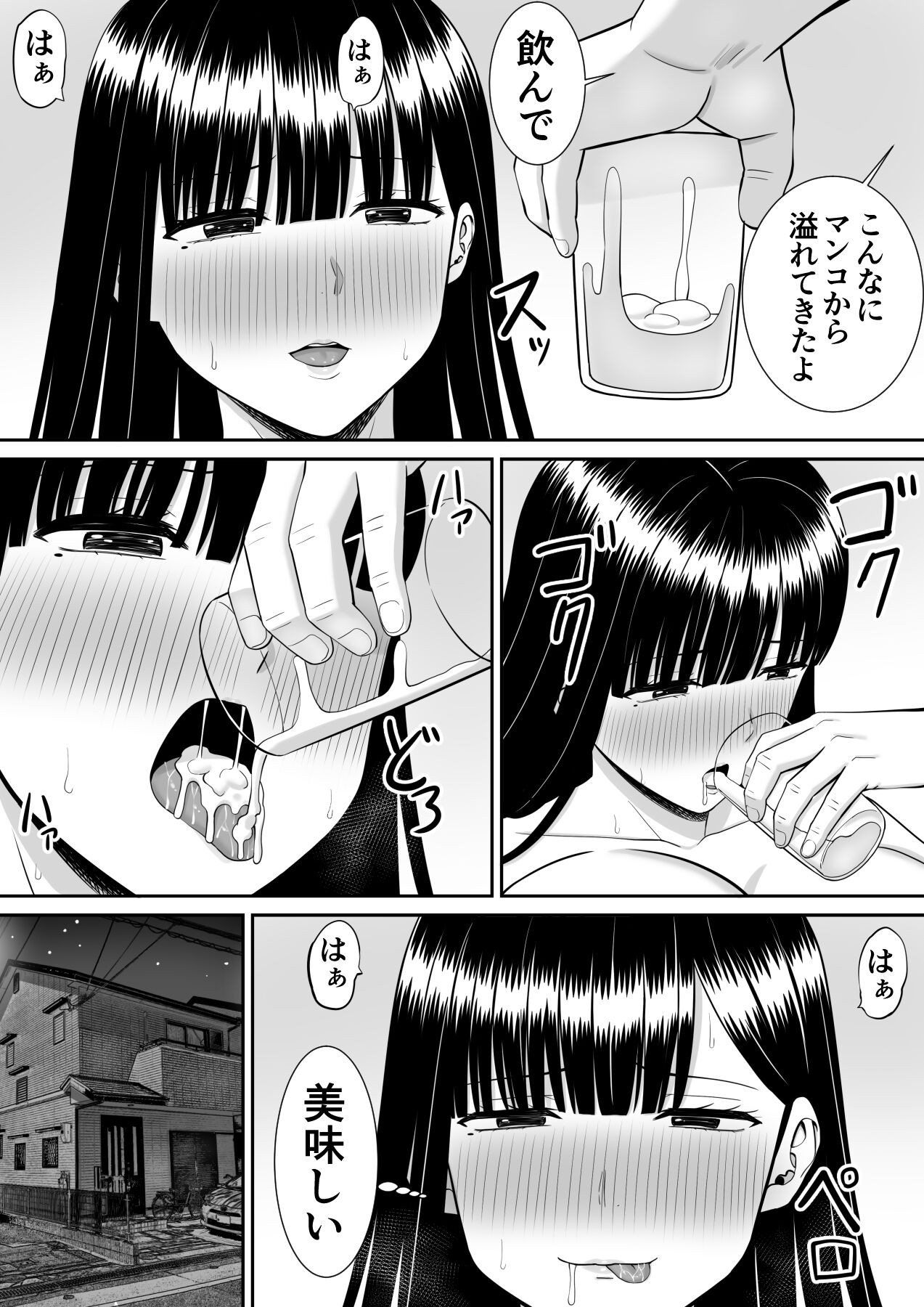 Page 80