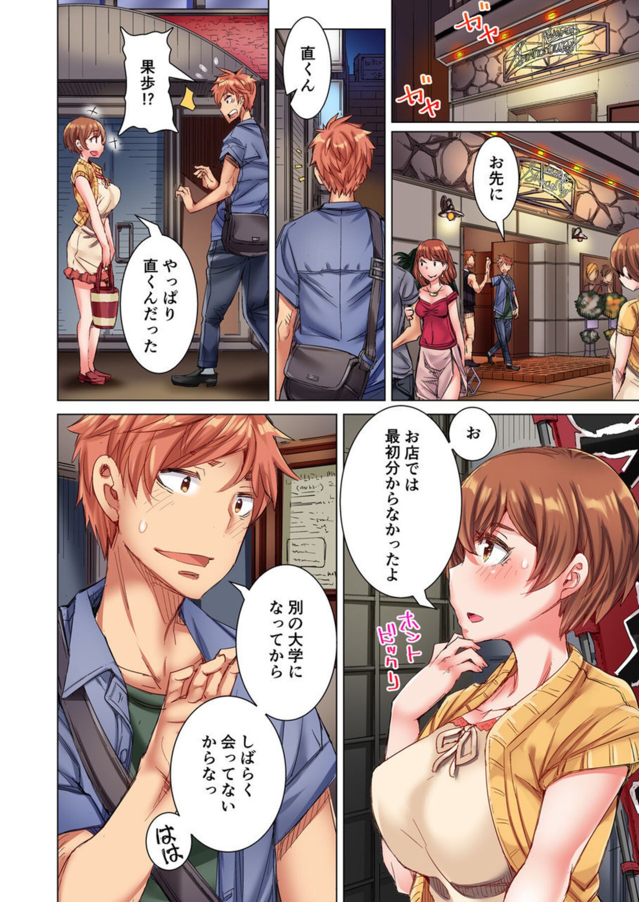 Page 43