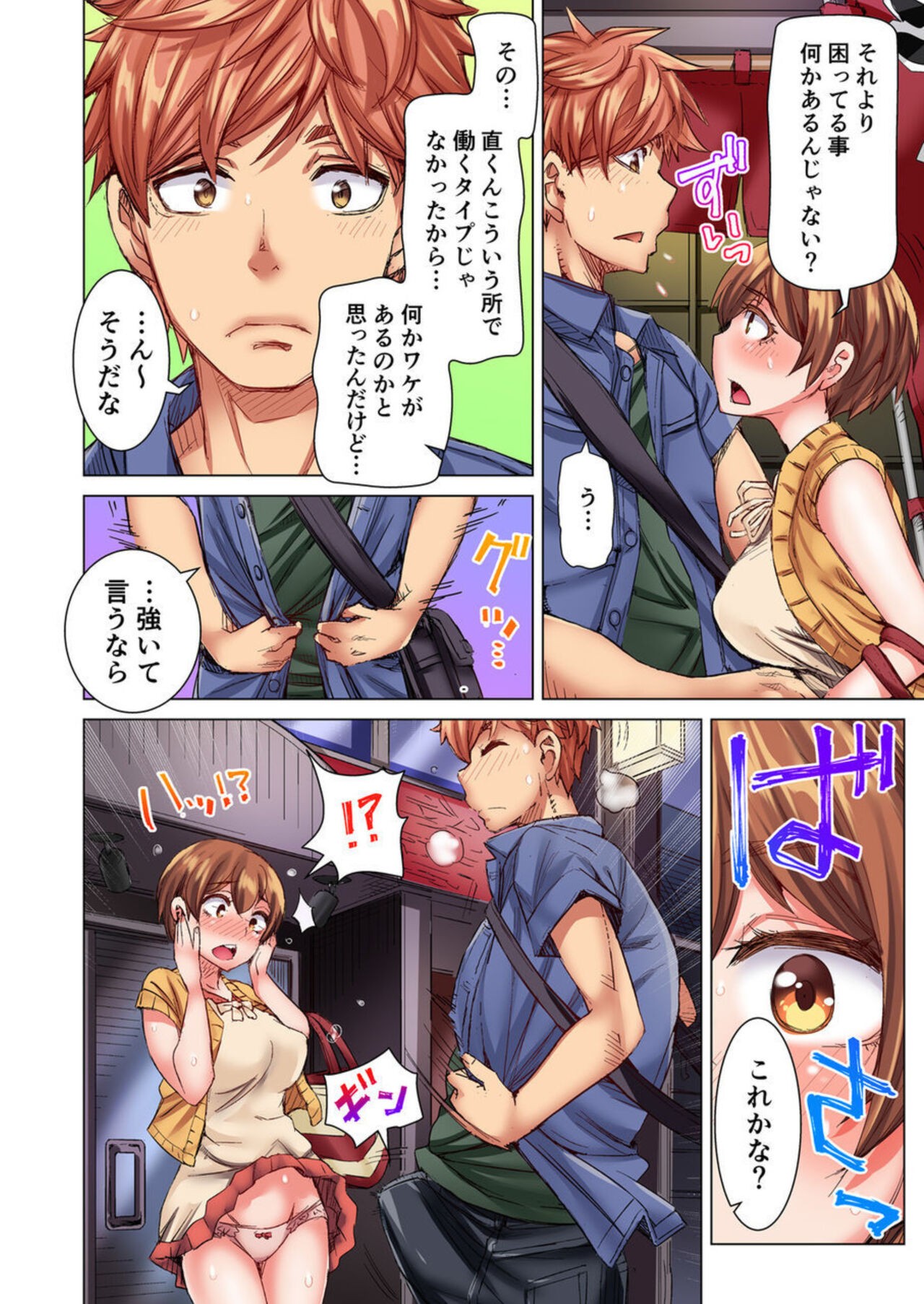 Page 45