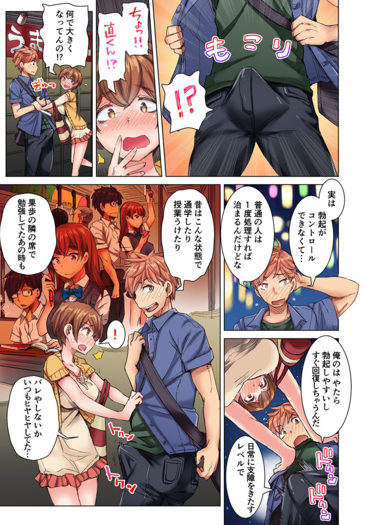 Page 46