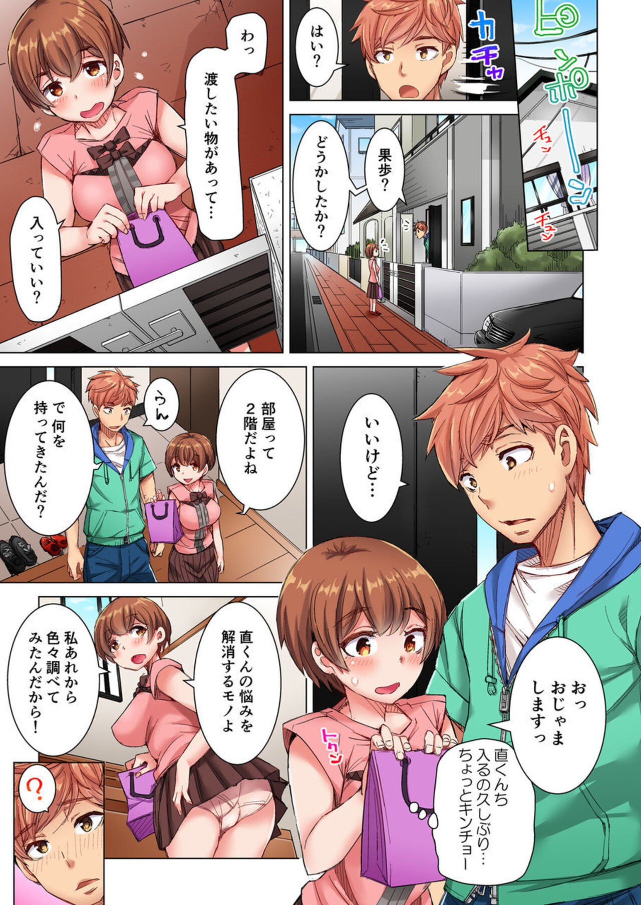 Page 48