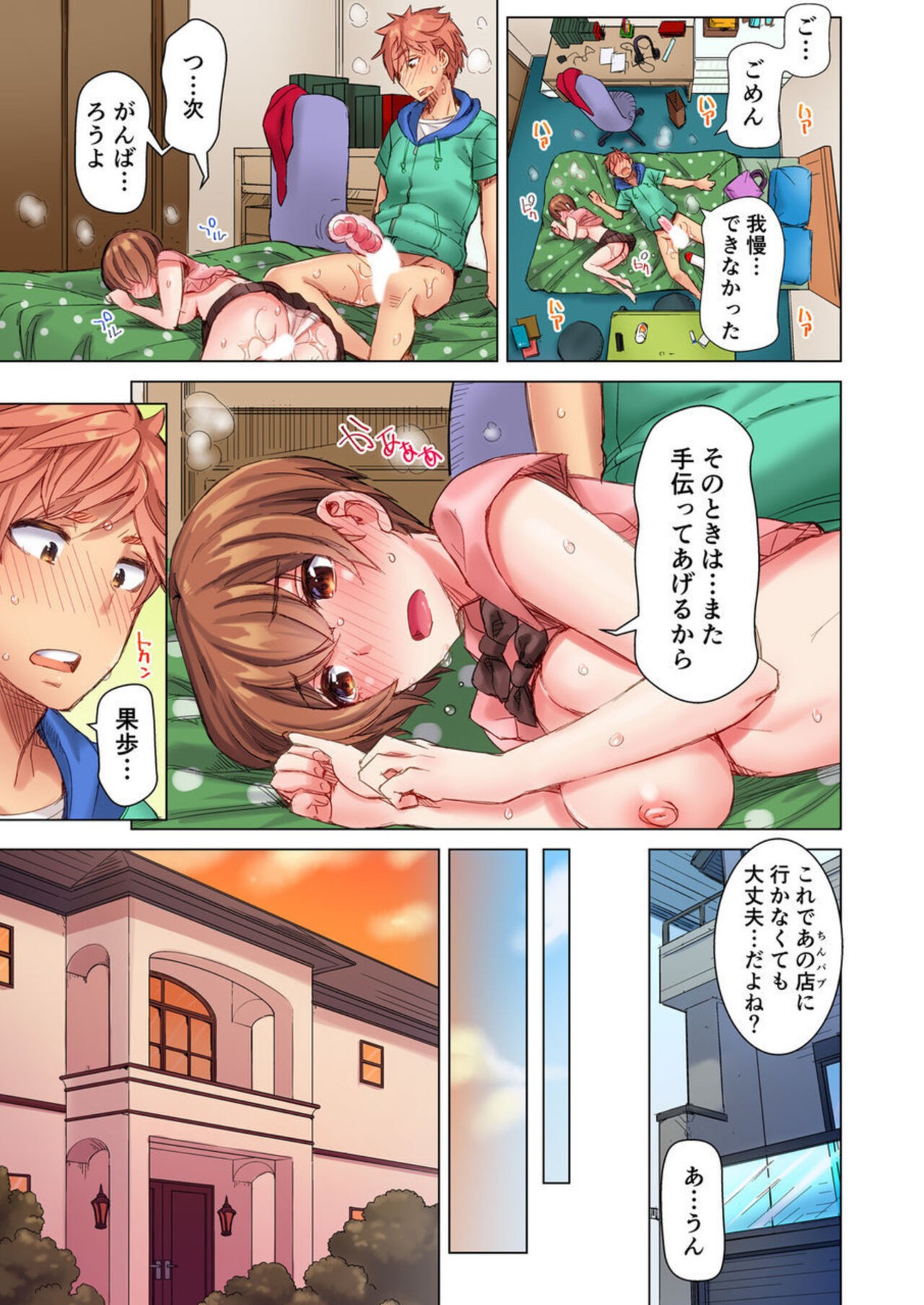 Page 63