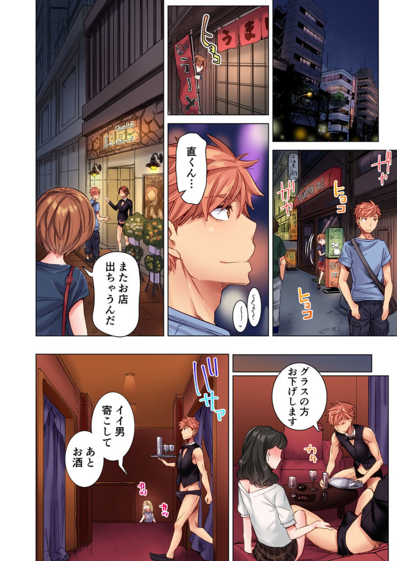 Page 68